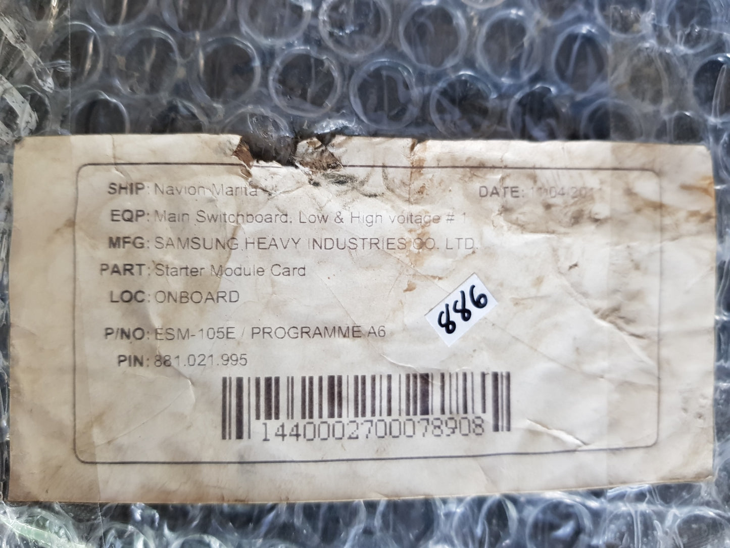 TERASAKI ESM-105 E2 STARTER MODULE CARD