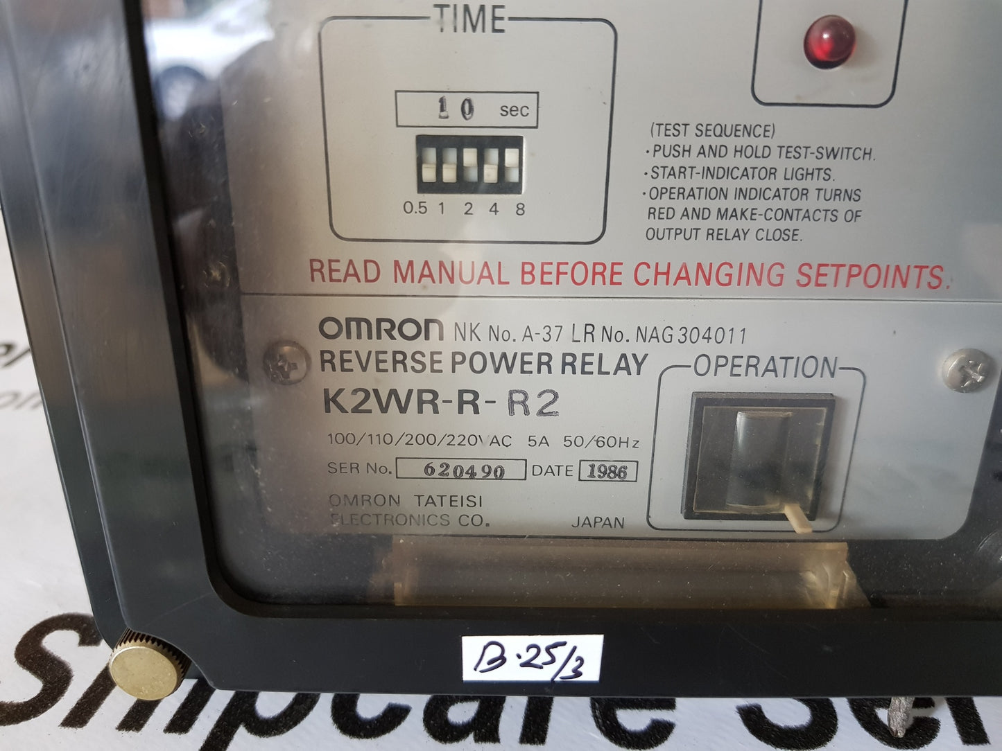 OMRON REVERSE POWER RELAY K2WR-R-R2