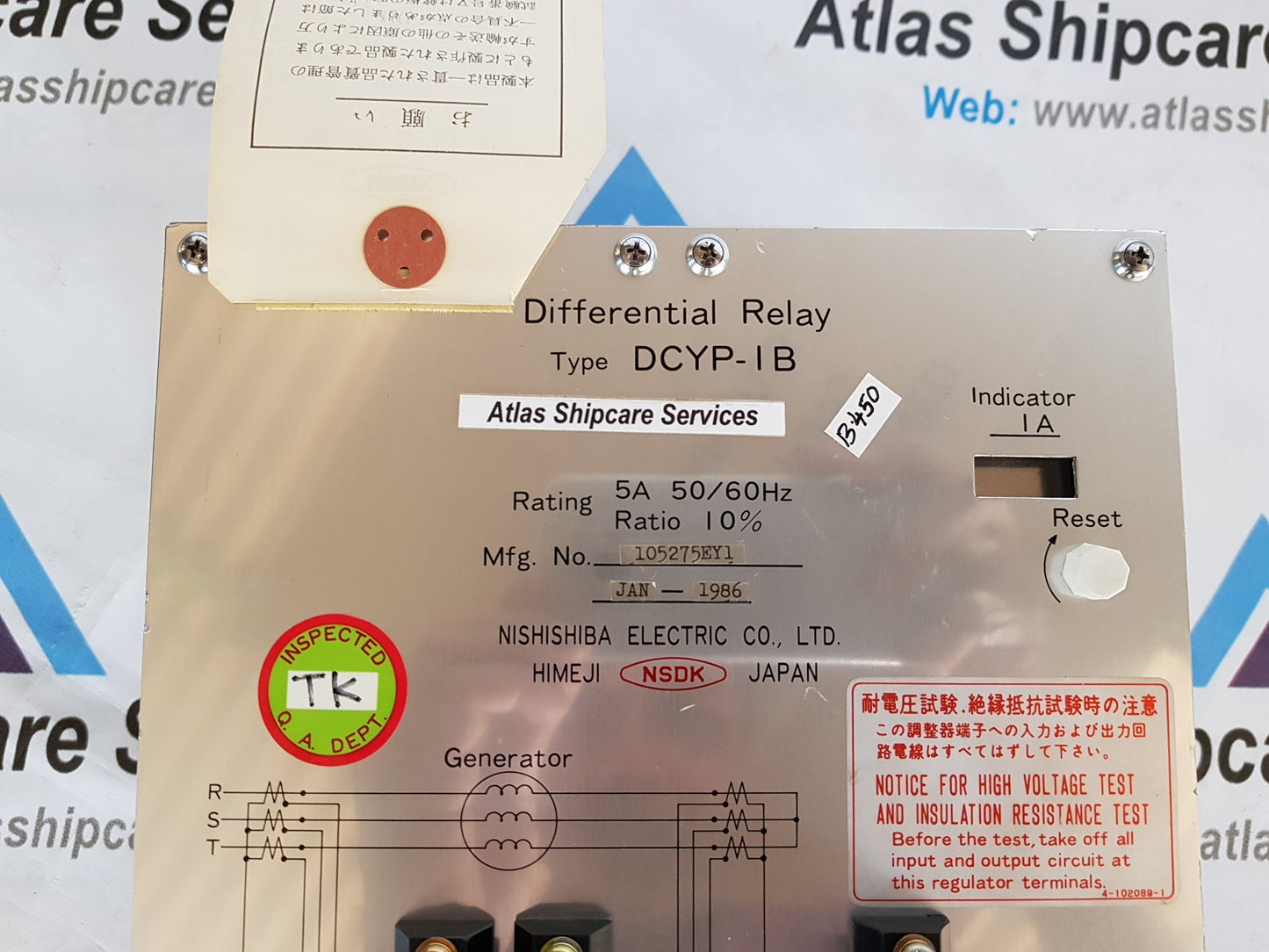 NISHISHIBA DCYP-1B DIFFERENTIAL RELAY