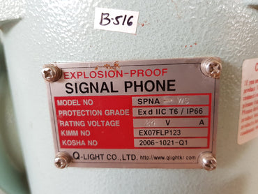 Q-LIGHT EXPLOSION-PROOF SIGNAL PHONE SPNA-WS