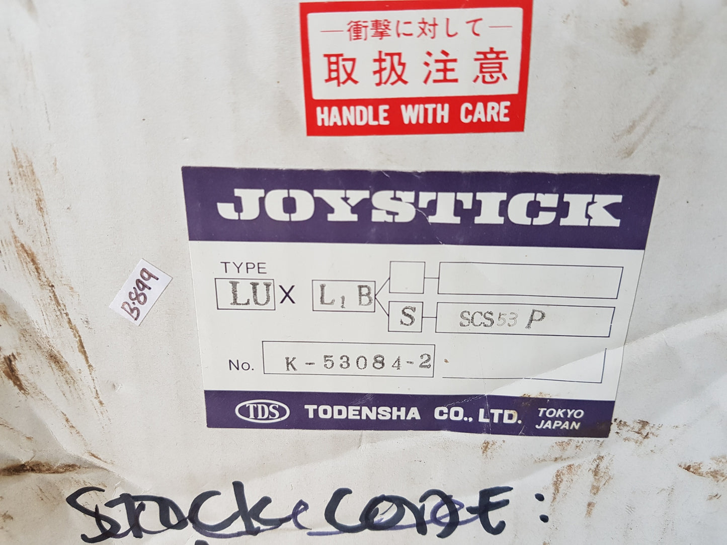 TODENSHA JOYSTICK LUXL,B