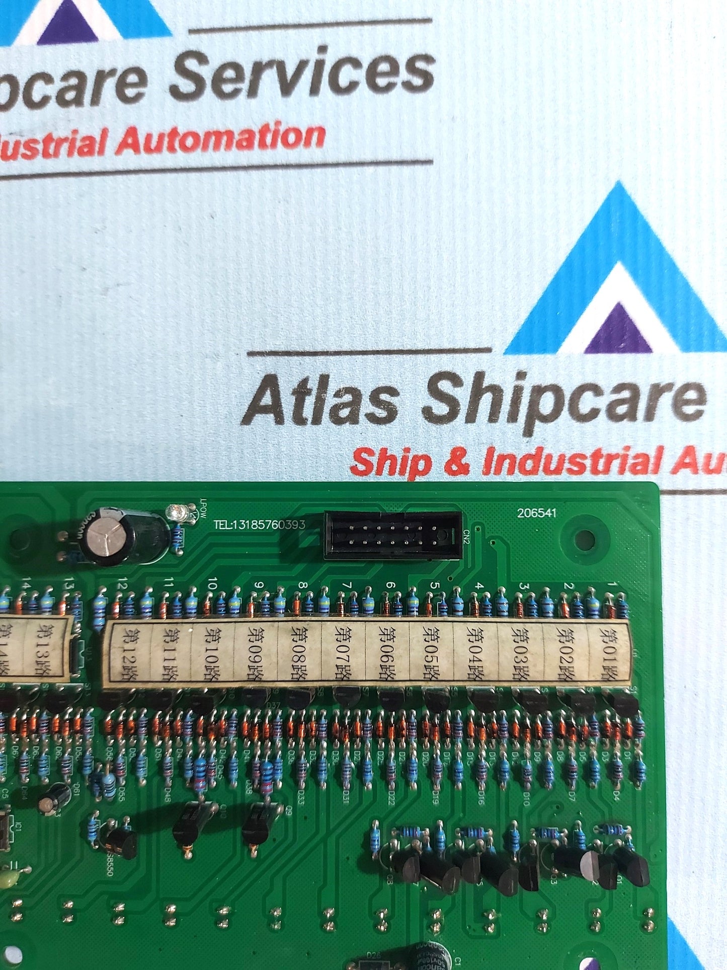 206541 PRINTED CIRCUIT BOARD