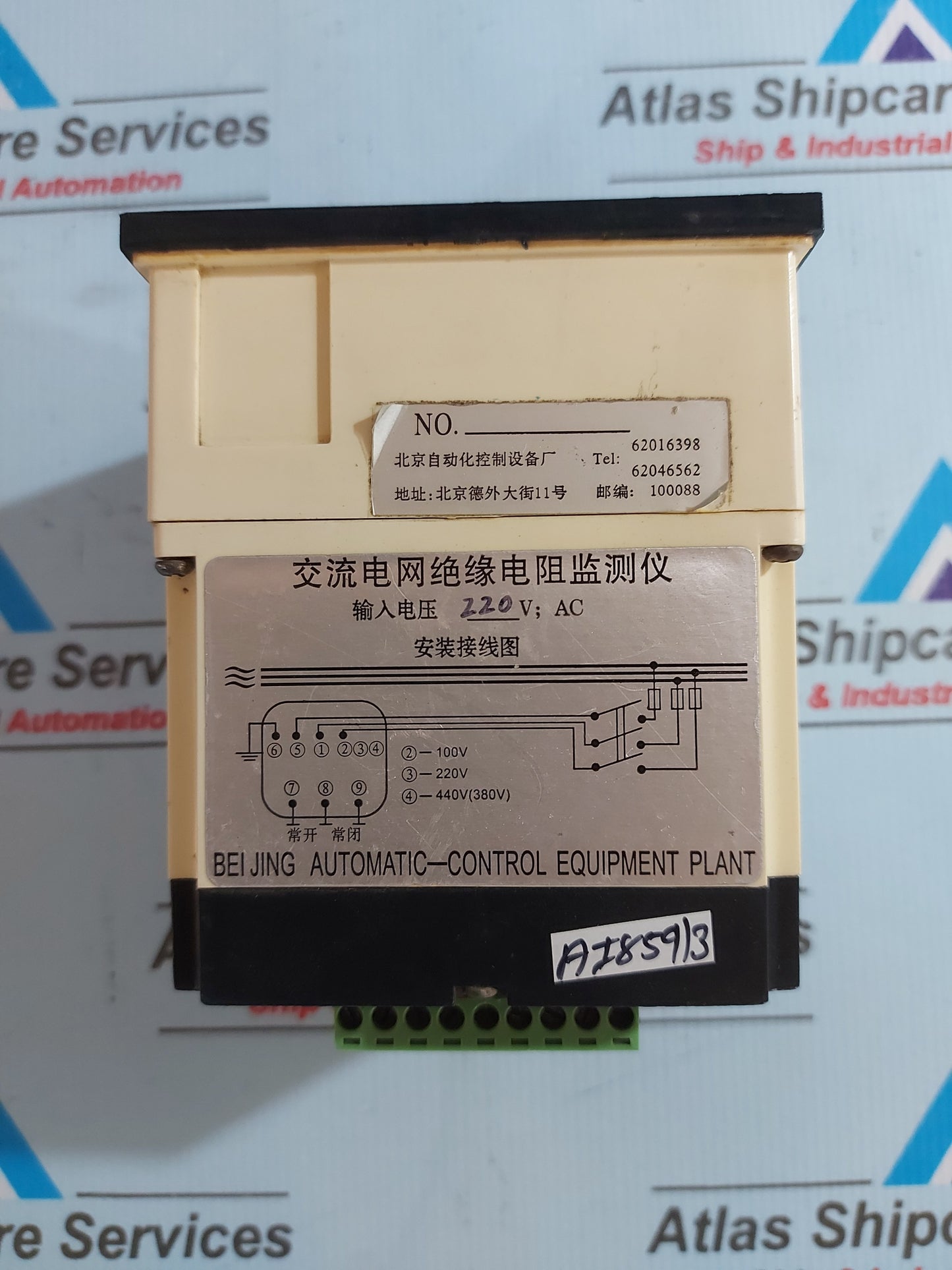 BEIJING AUTOMATIC GB/T7676 MEGA Ohm METER 5 - 0.01 Ohm
