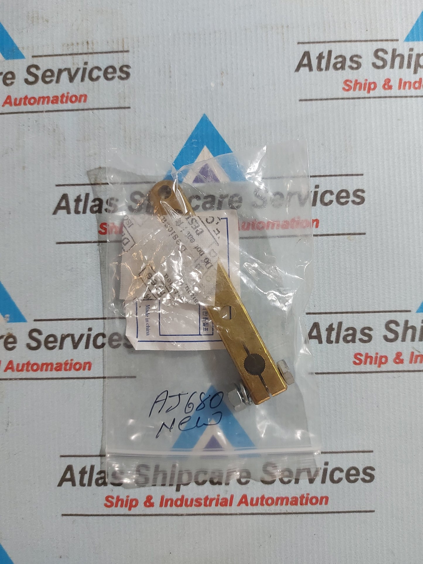 GAC ADB225 ELECTRIC ACTUATOR