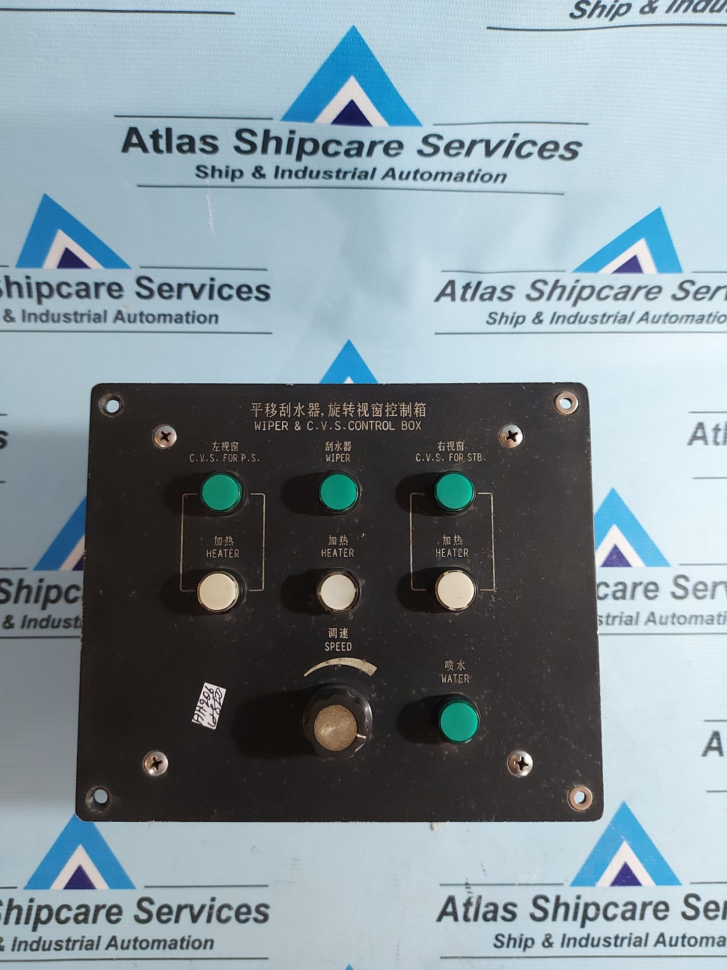GUANGZHOU NAUTICAL INSTRUMENT WIPER & C.V.S. CONTROL BOX