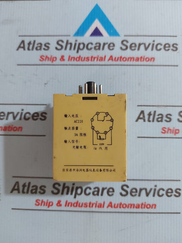 HAIRUN GKJ-92 FLAME MONITORING RELAY