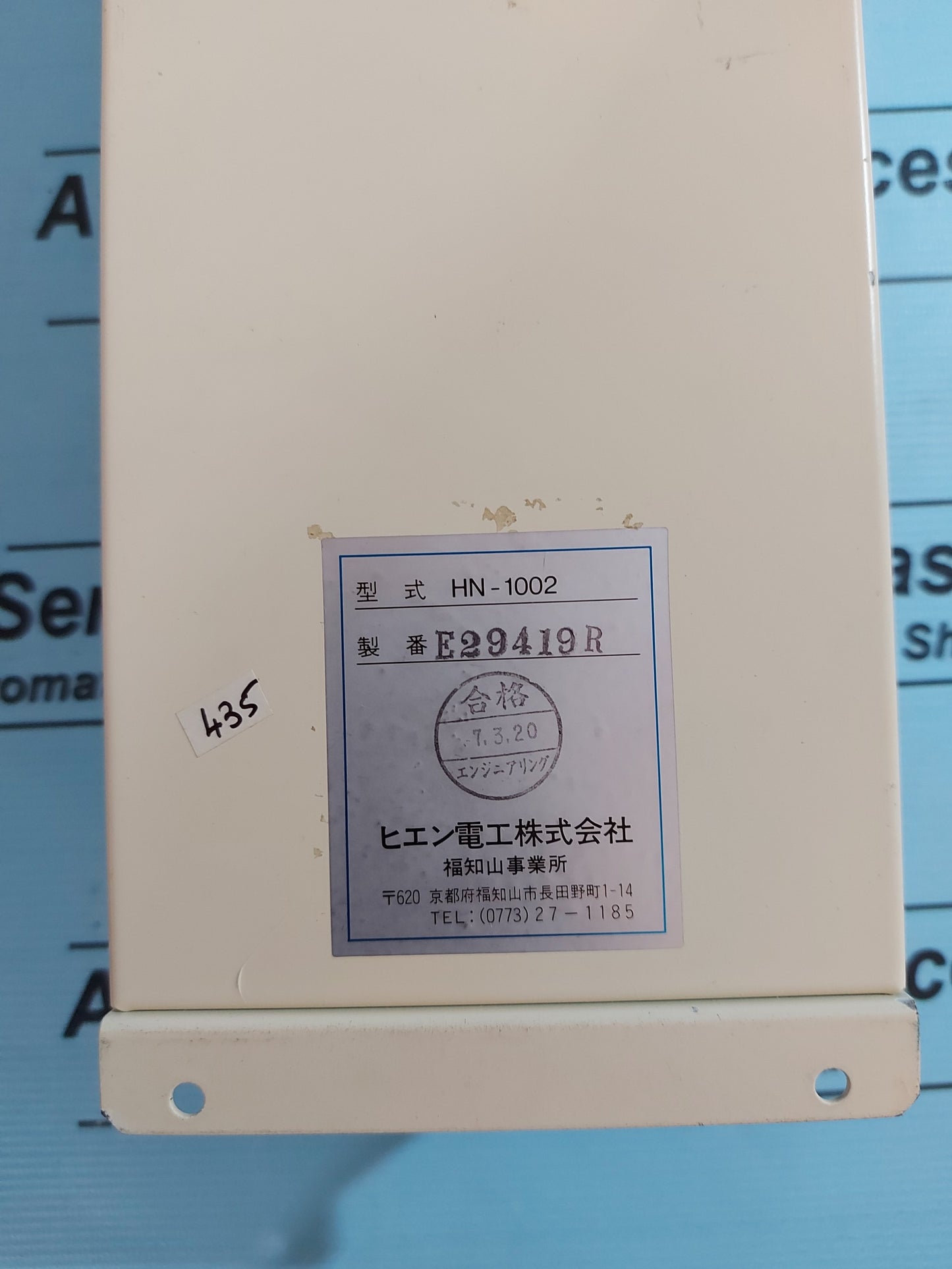 HI-NET(R)HN-1002 DRY CONTACT OPTICAL MULTIPLEXER HN-1002 CLASS NK