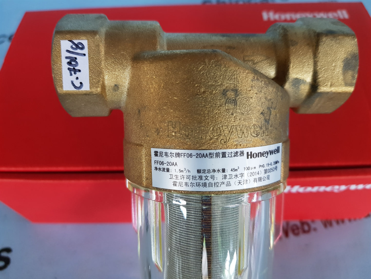 HONEYWELL FF06-20AA PRE-FILTER