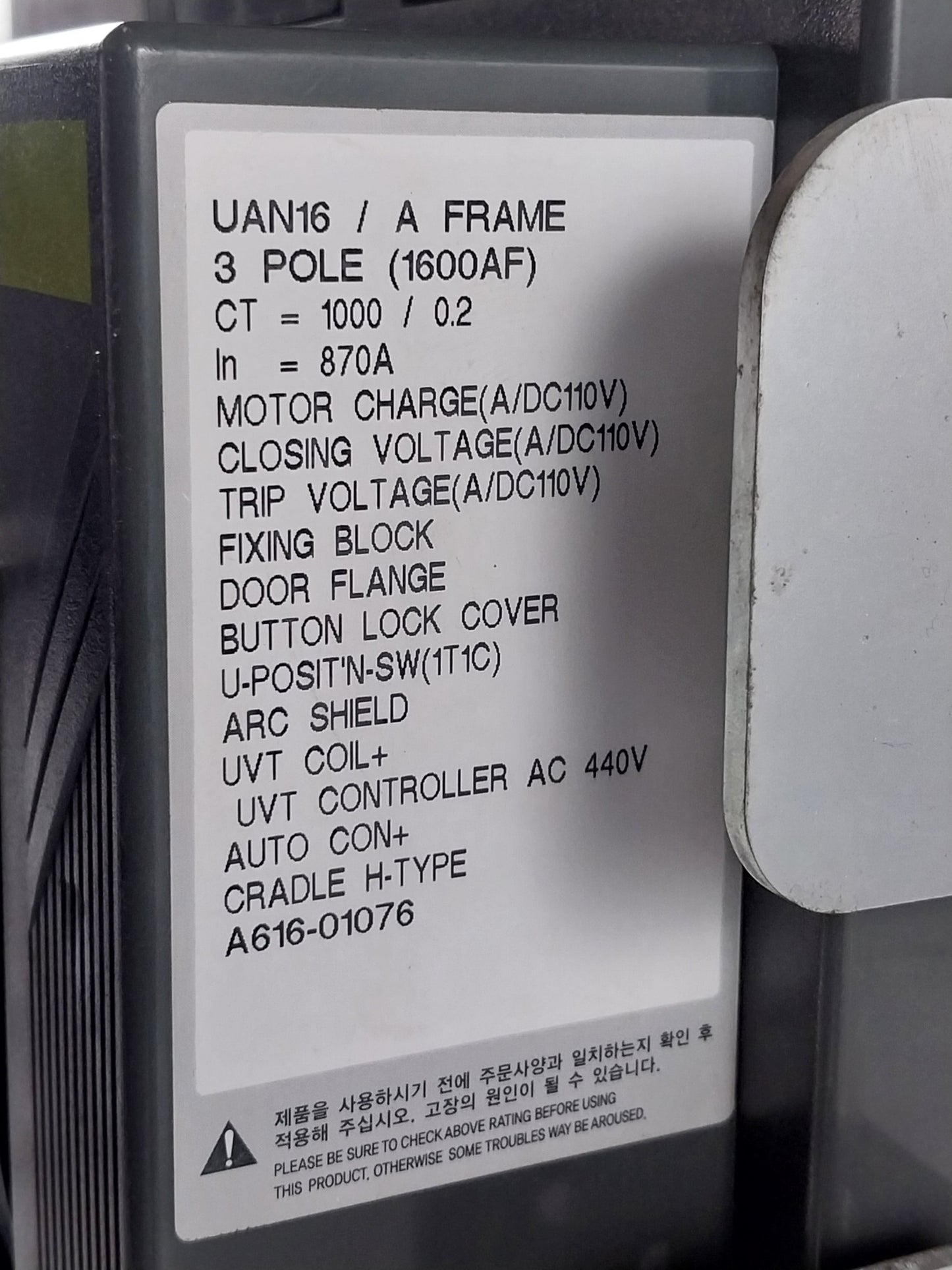 HYUNDAI UAN16A3B M1C1S168J AUTOMATIC CIRCUIT BREAKER 3 POLE 1600A