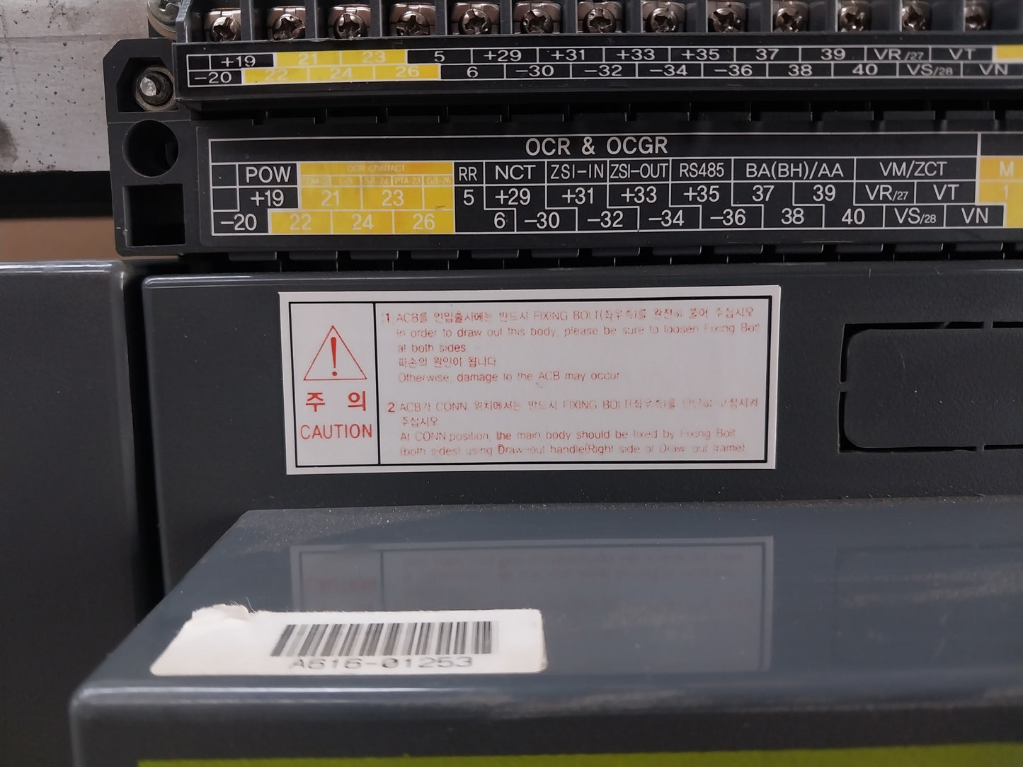 HYUNDAI UAN50C3C M1C1S168S AIR CIRCUIT BREAKER 3 POLE 5000A