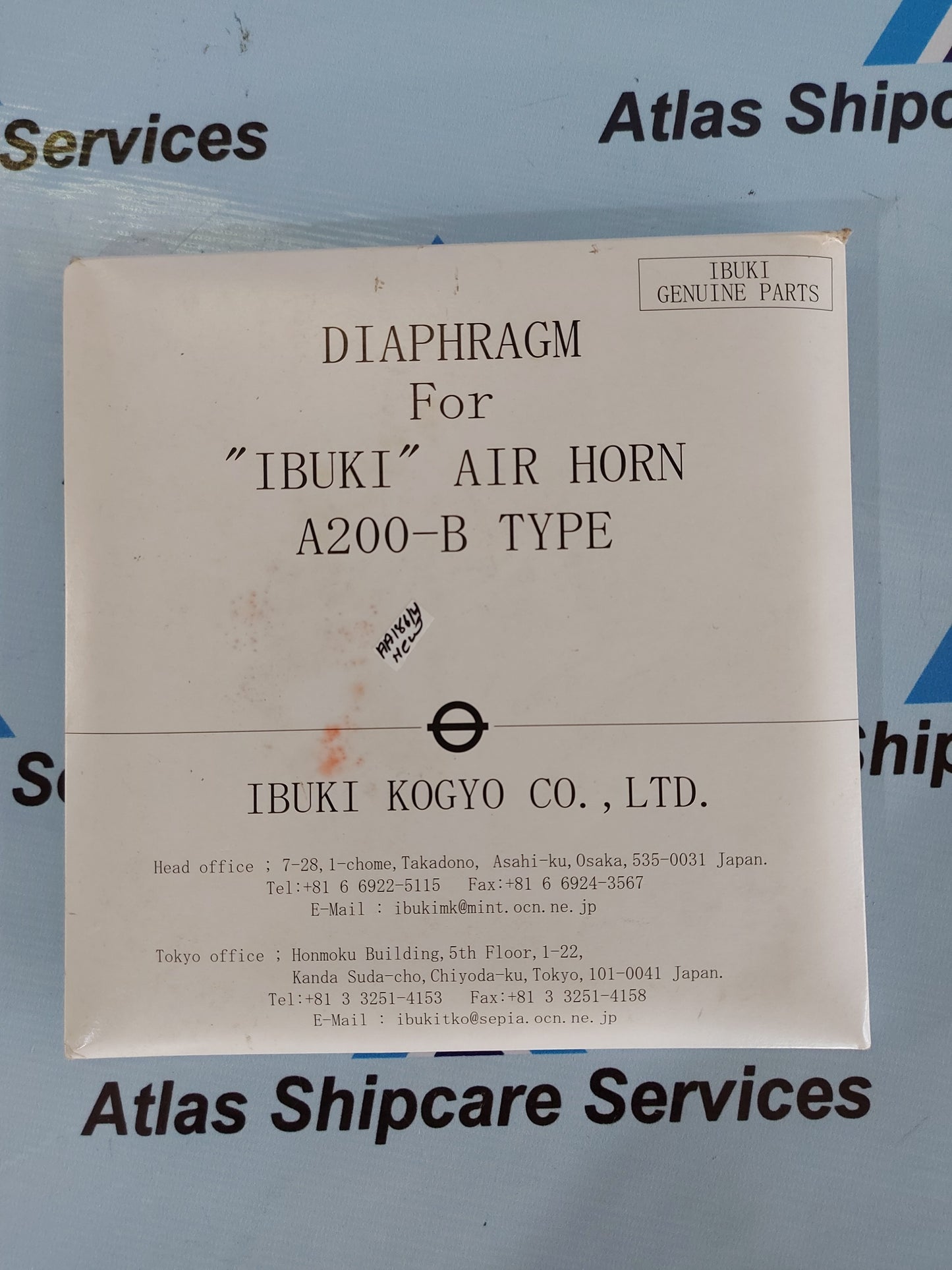 IBUKI AIR HORN DIAPHRAGM A200-B