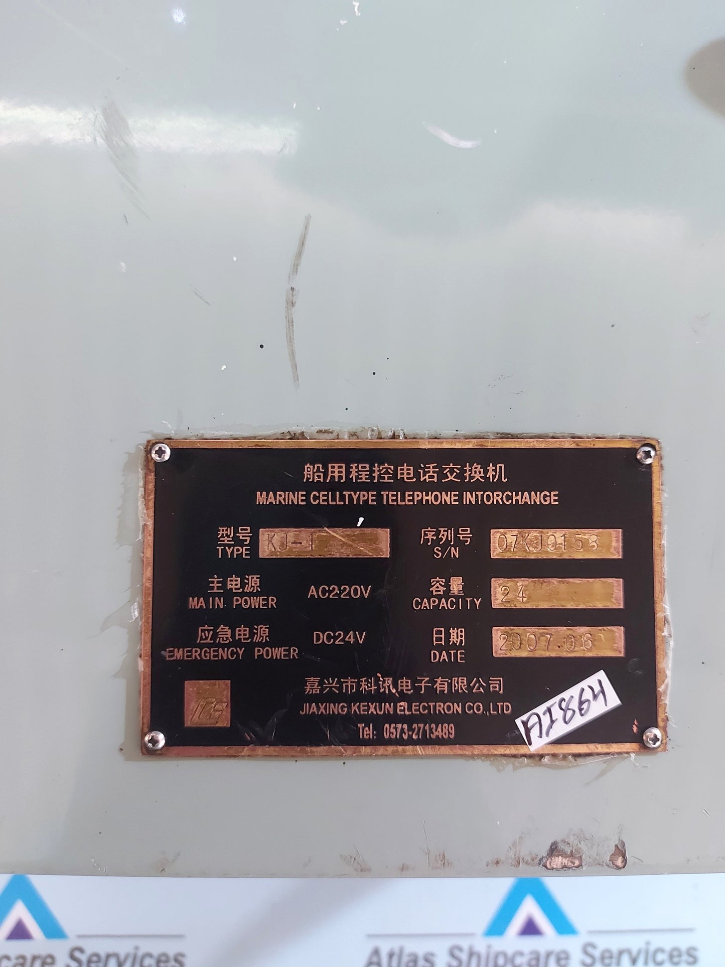 JIAXING KEXUN KJ-1 MARINE TELEPHONE EXCHANGER