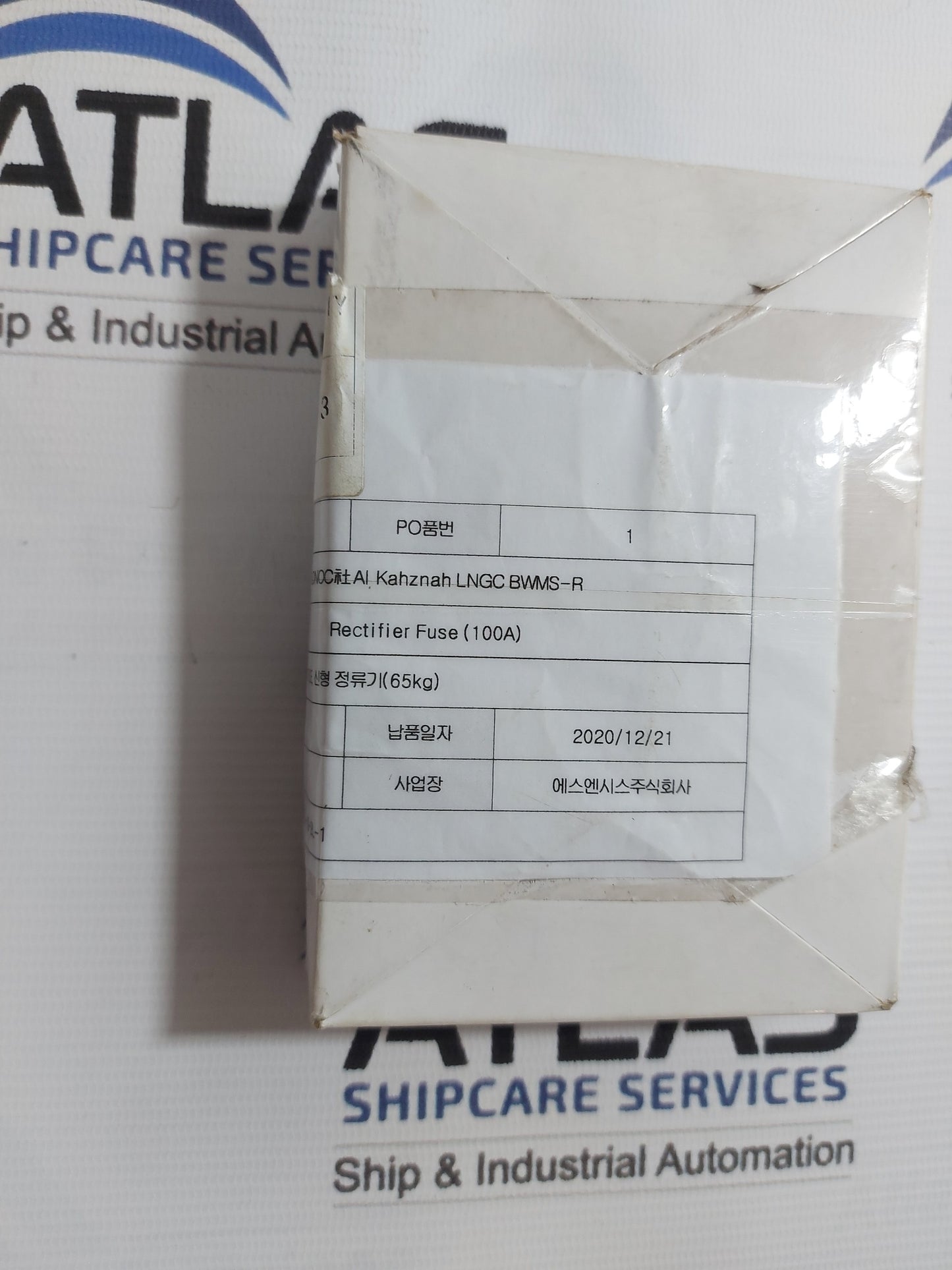 JOONGWON JR 62-100A RAPID FUSE 600V AC/DC