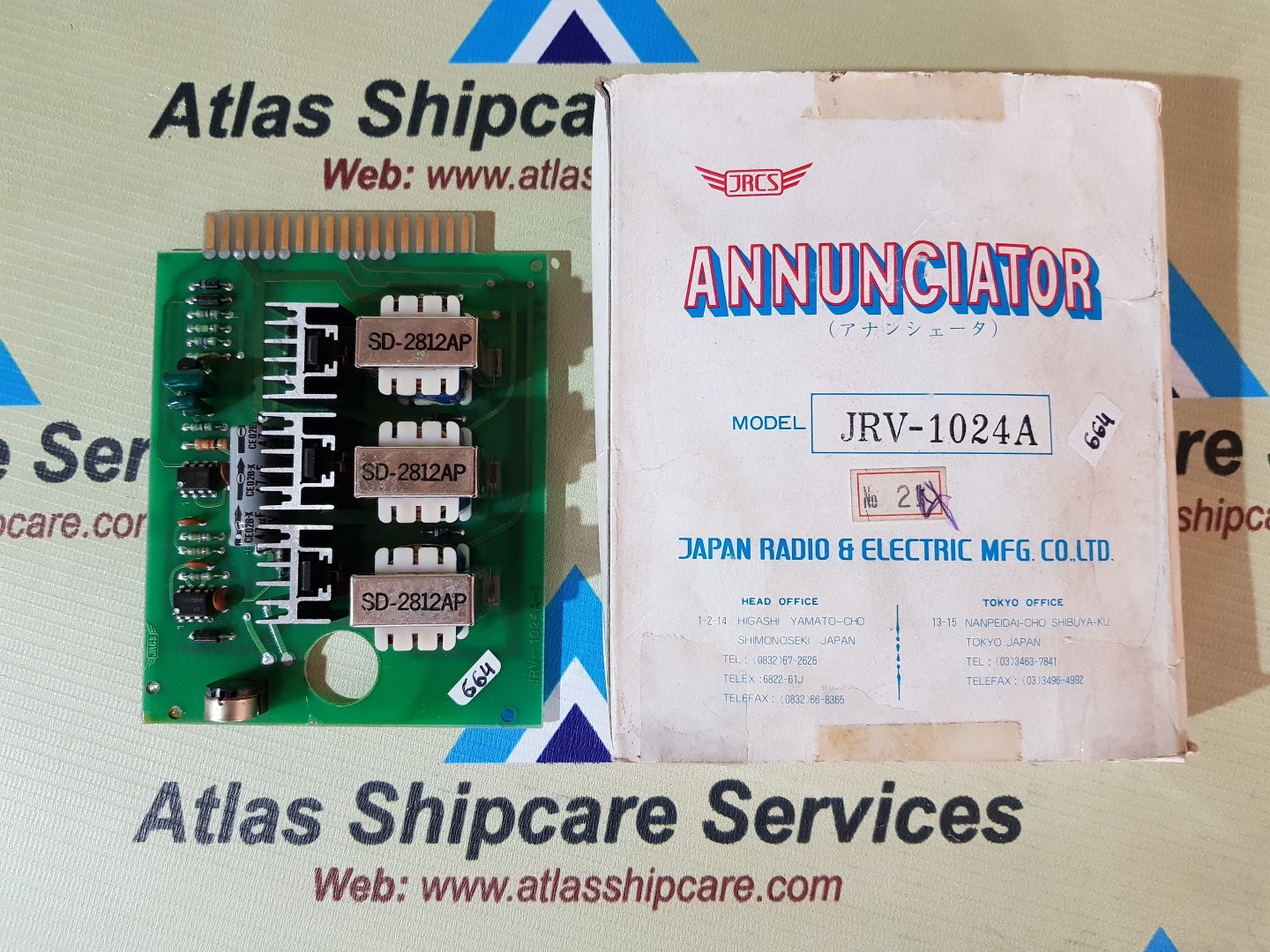 JRCS JRV-1024A ANNUNCIATOR