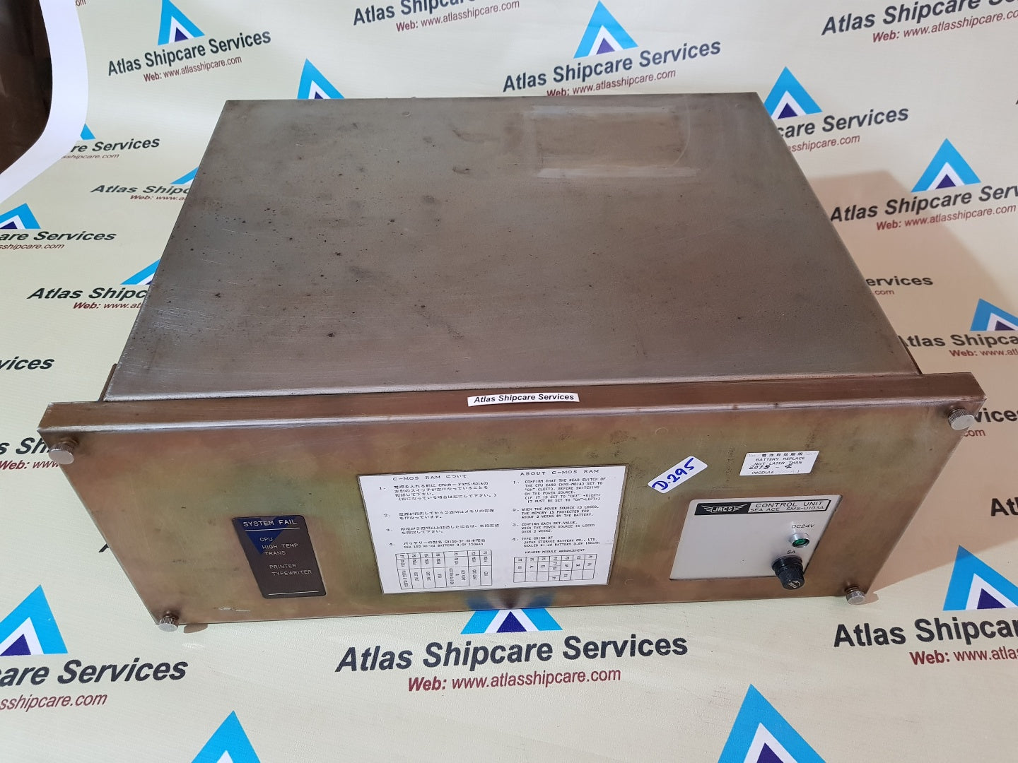 JRCS SMS-U103A SEA ACE CONTROL UNIT