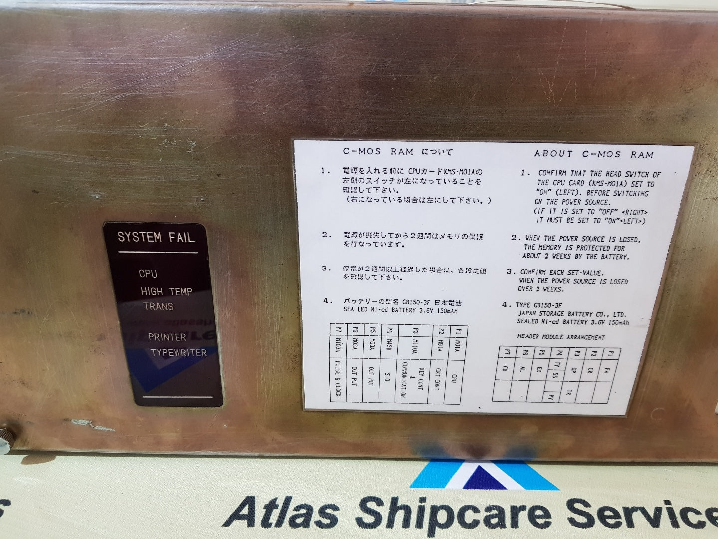 JRCS SMS-U103A SEA ACE CONTROL UNIT