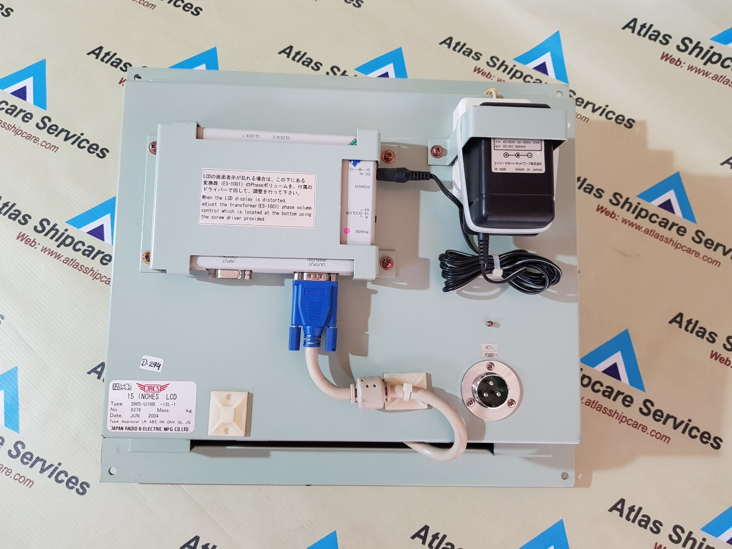 JRCS SMS-U19B 15 INCHES LCD DISPLAY