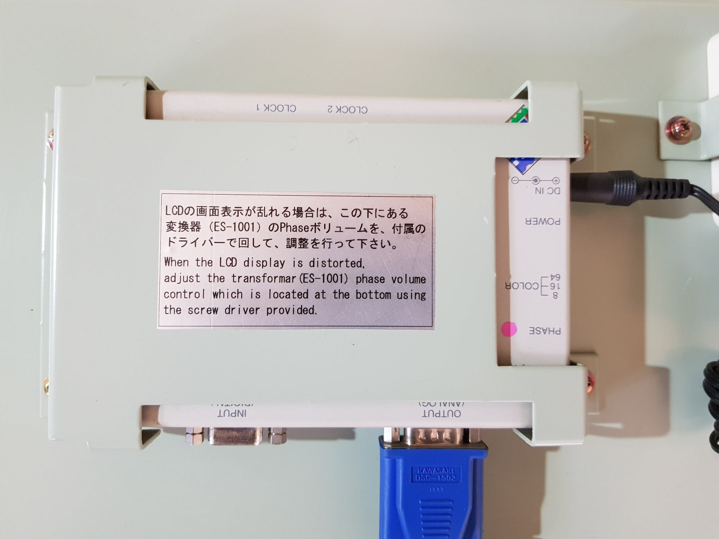 JRCS SMS-U19B 15 INCHES LCD DISPLAY