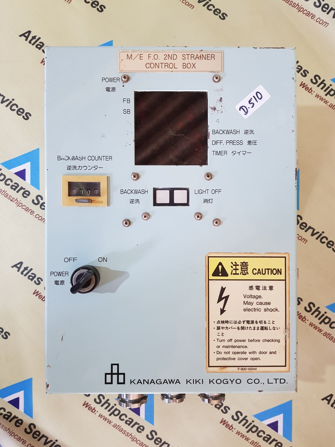 KANAGAWA KIKI KOGYO M/E F.O. 2ND STRAINER CONTROL BOX