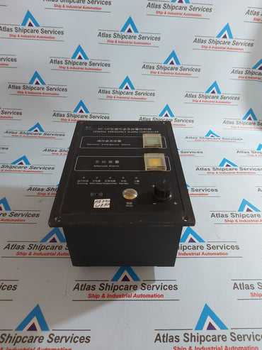 KEXUN KG-1JK GENERAL EMERGENCY ALARM CONTROLLER
