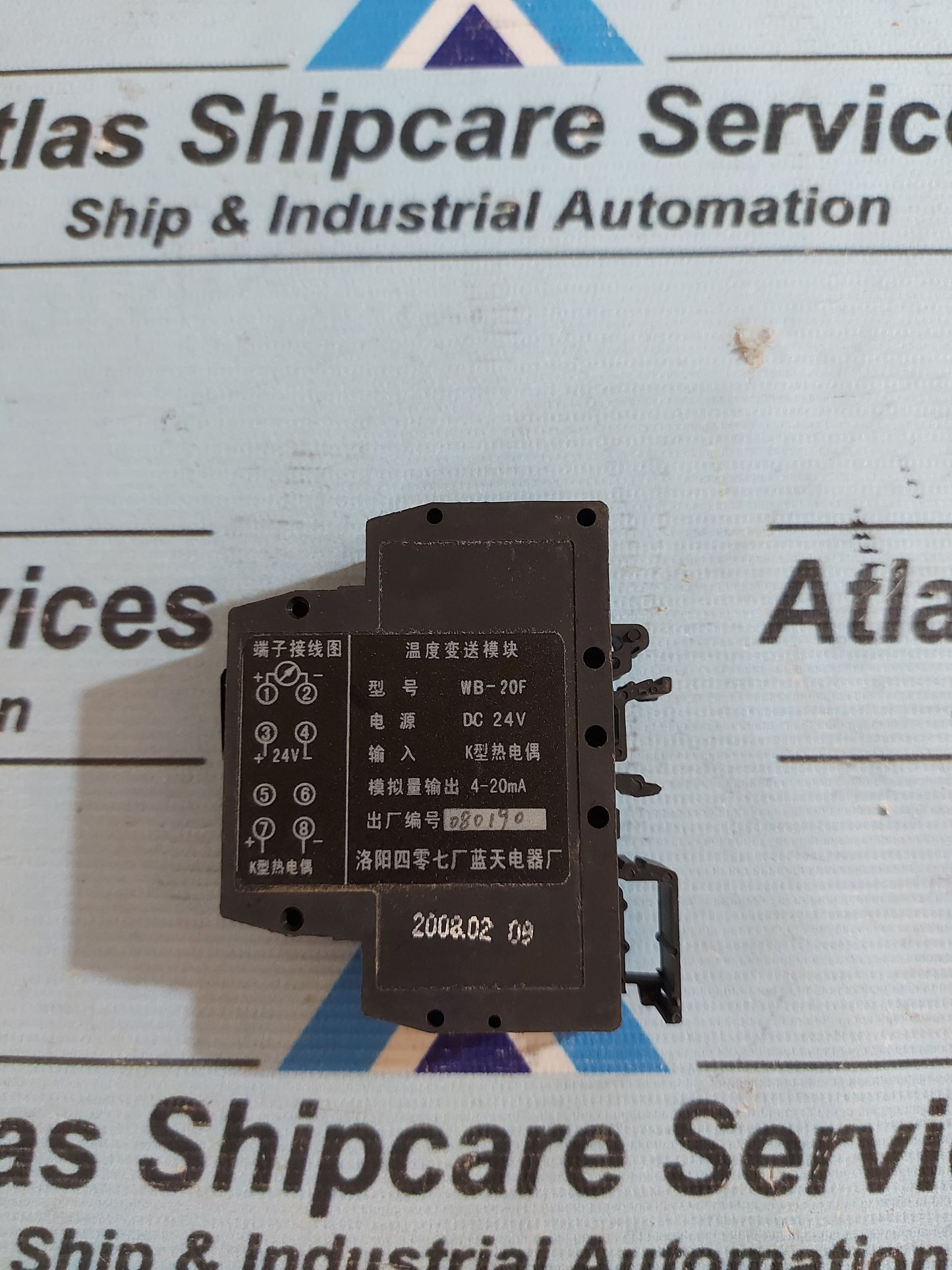 LANTIAN ELECTRICAL WB-20F TEMPERATURE TRANSMISSION MODULE