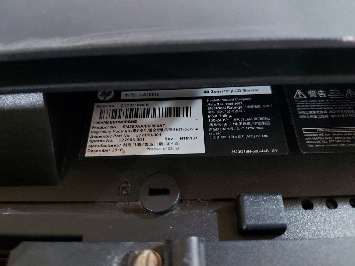 MARINER SYSTEM MS1090 19" LCD MONITOR AG735