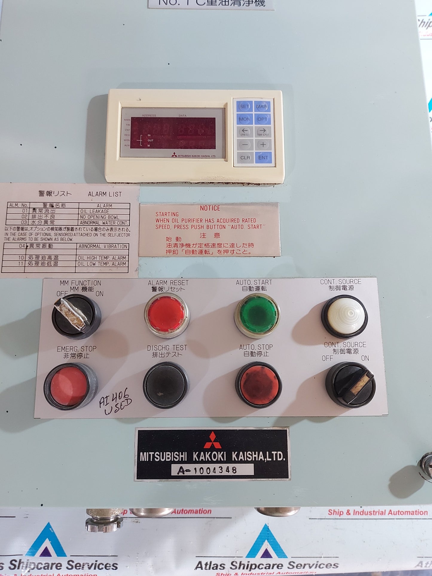 MITSUBISHI KAKOKI KAISHA A-1004348 HEAVY FUEL OIL PURIFIER AUTO CONT PANEL