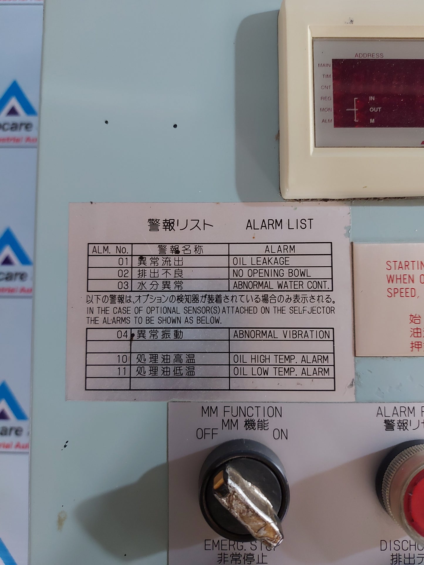 MITSUBISHI KAKOKI KAISHA A-1004348 HEAVY FUEL OIL PURIFIER AUTO CONT PANEL