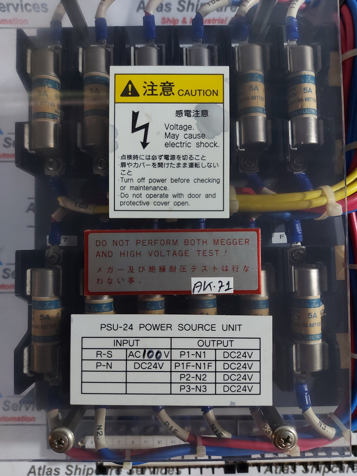 NABCO PSU-24 POWER SOURCE UNIT 100-240VAC DC24V