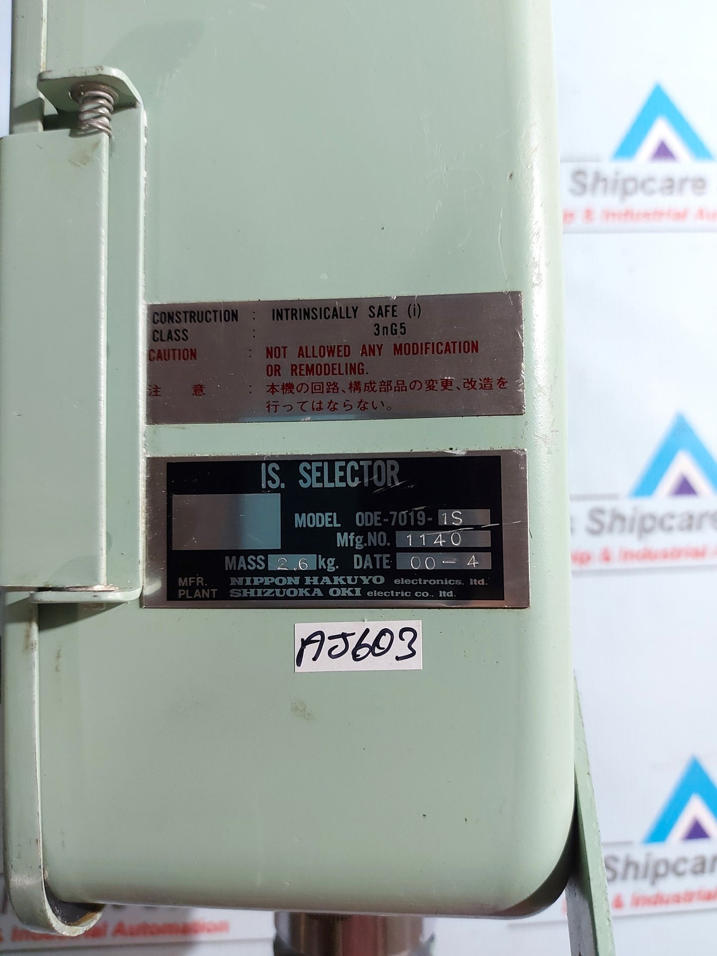 NIPPON HAKUYO ODE-7019-1S IS. SELECTOR