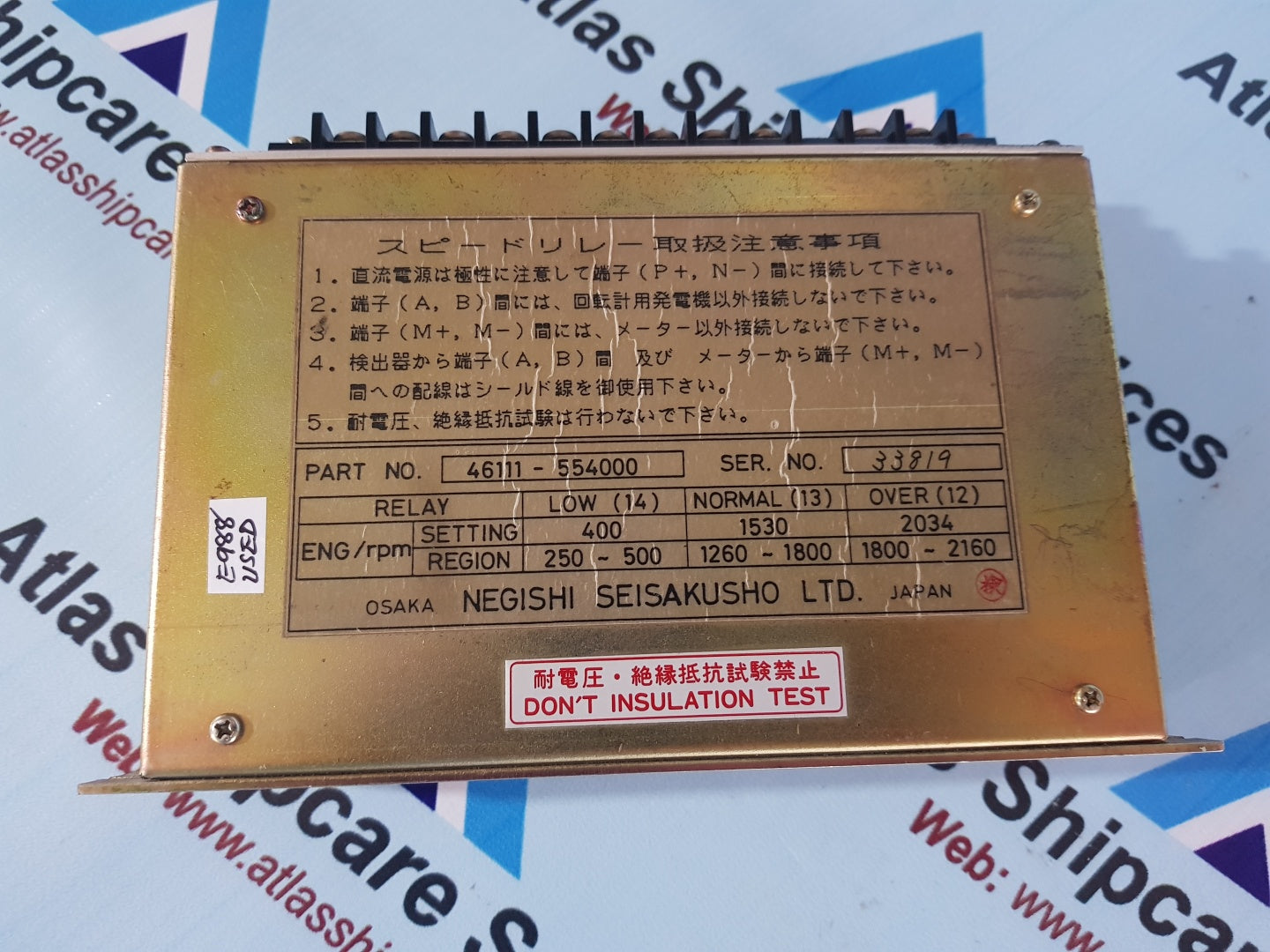 Negishi Seisakusho SRT2 Speed Relay 2423-2