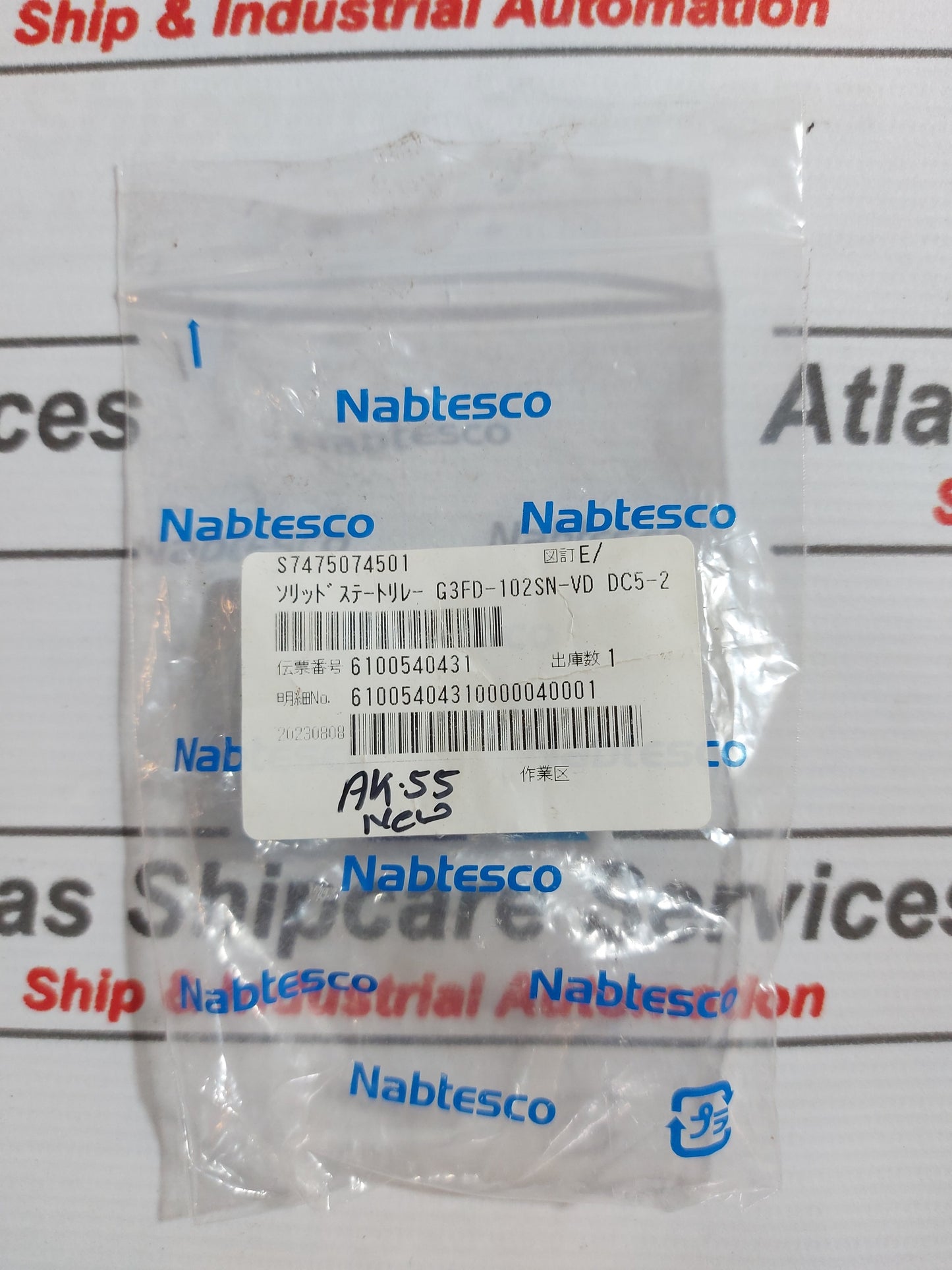 OMRON G3FD-102SN SOLID STATE RELAY 2A 125VDC