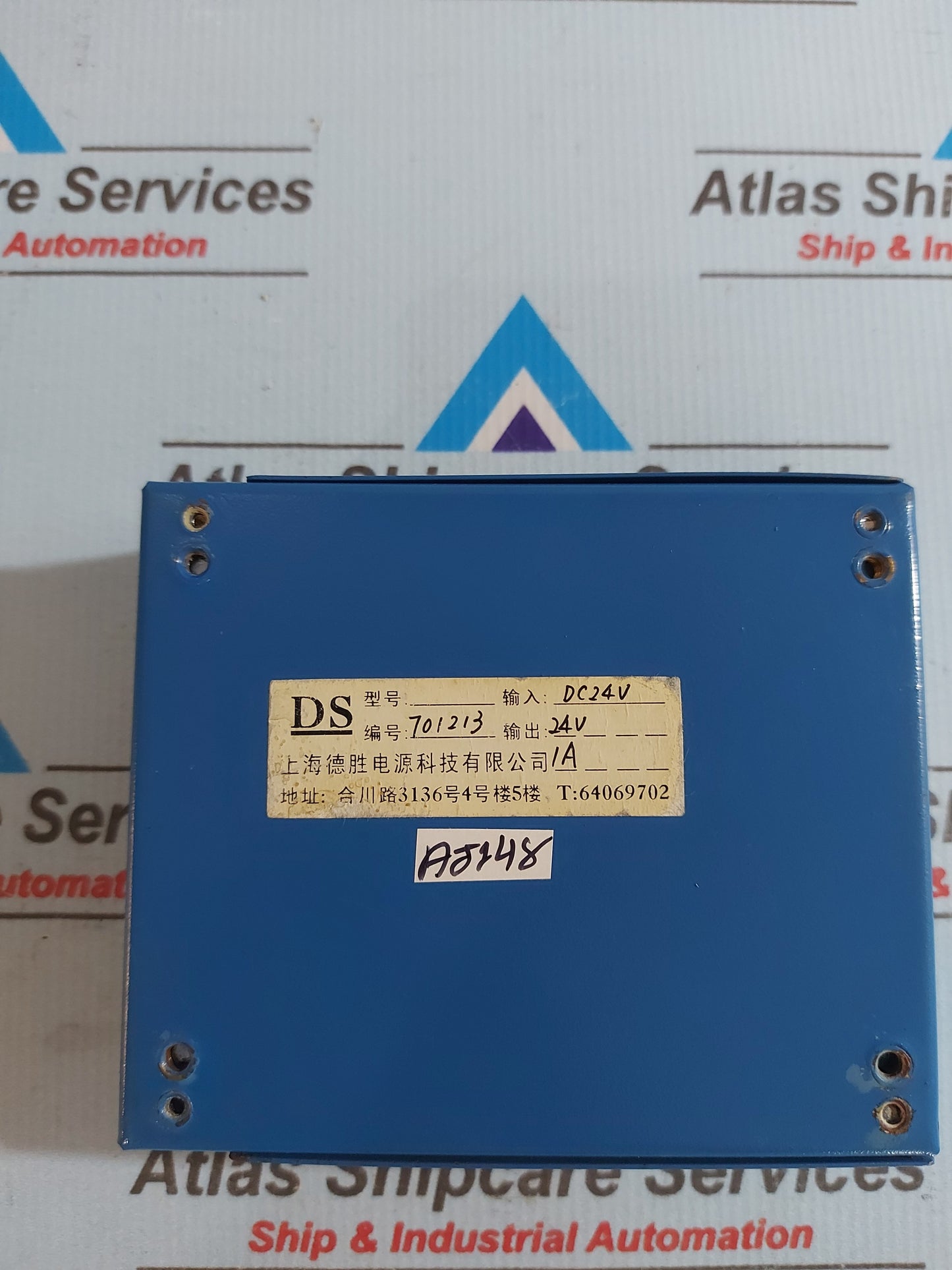 SHANGHAI DESHENG DC24V POWER SUPPLY