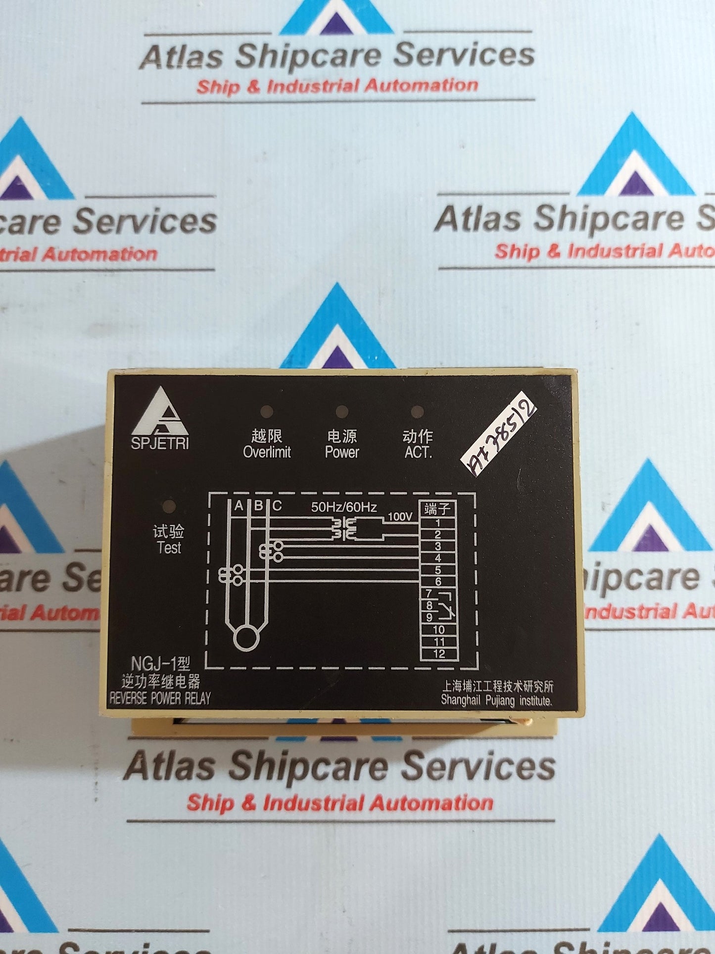 SHANGHAI PUJIANG NGJ-1 REVERSE POWER SUPPLY