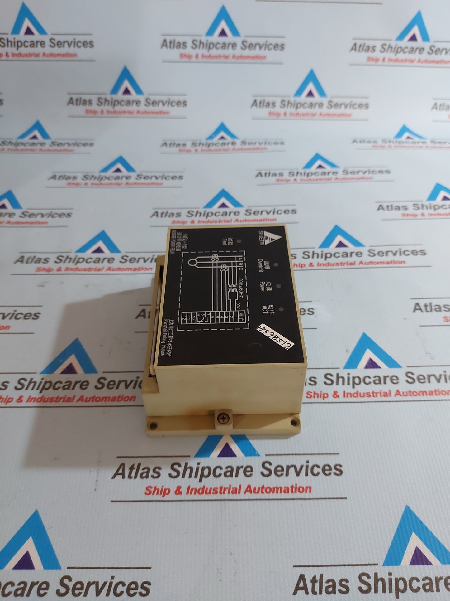 SHANGHAI PUJIANG NGJ-1 REVERSE POWER SUPPLY