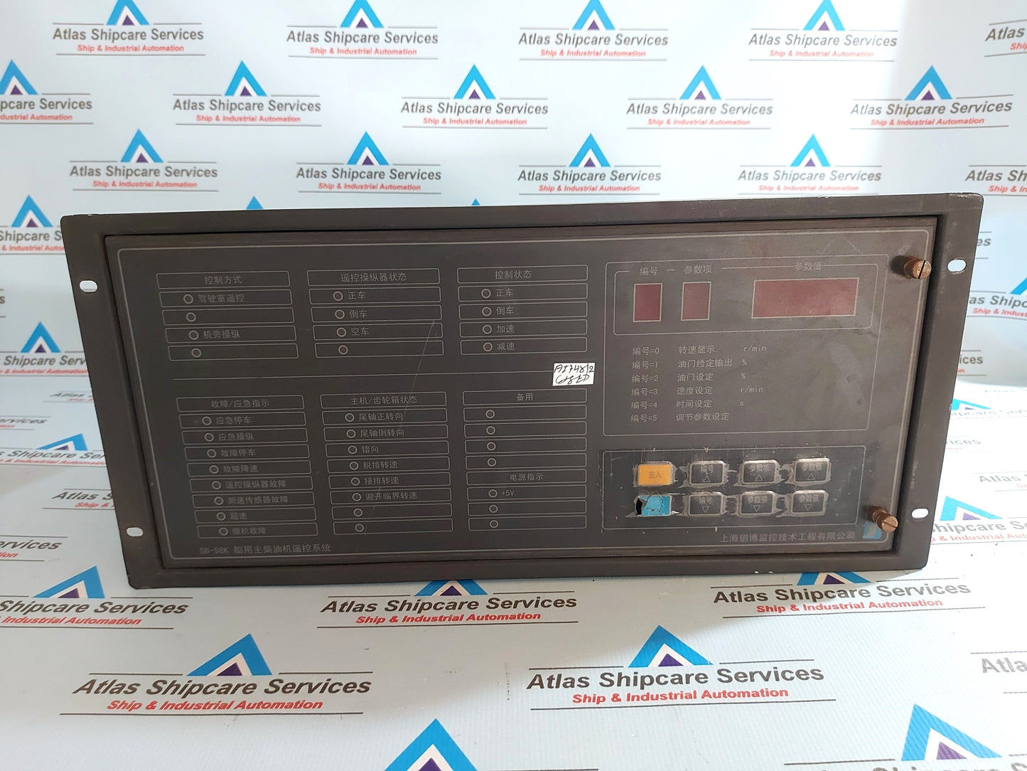 SHANGHAI SIBO SB-98K MAIN MARINE DIESEL ENGINE REMOTE CONTROL SYSTEM