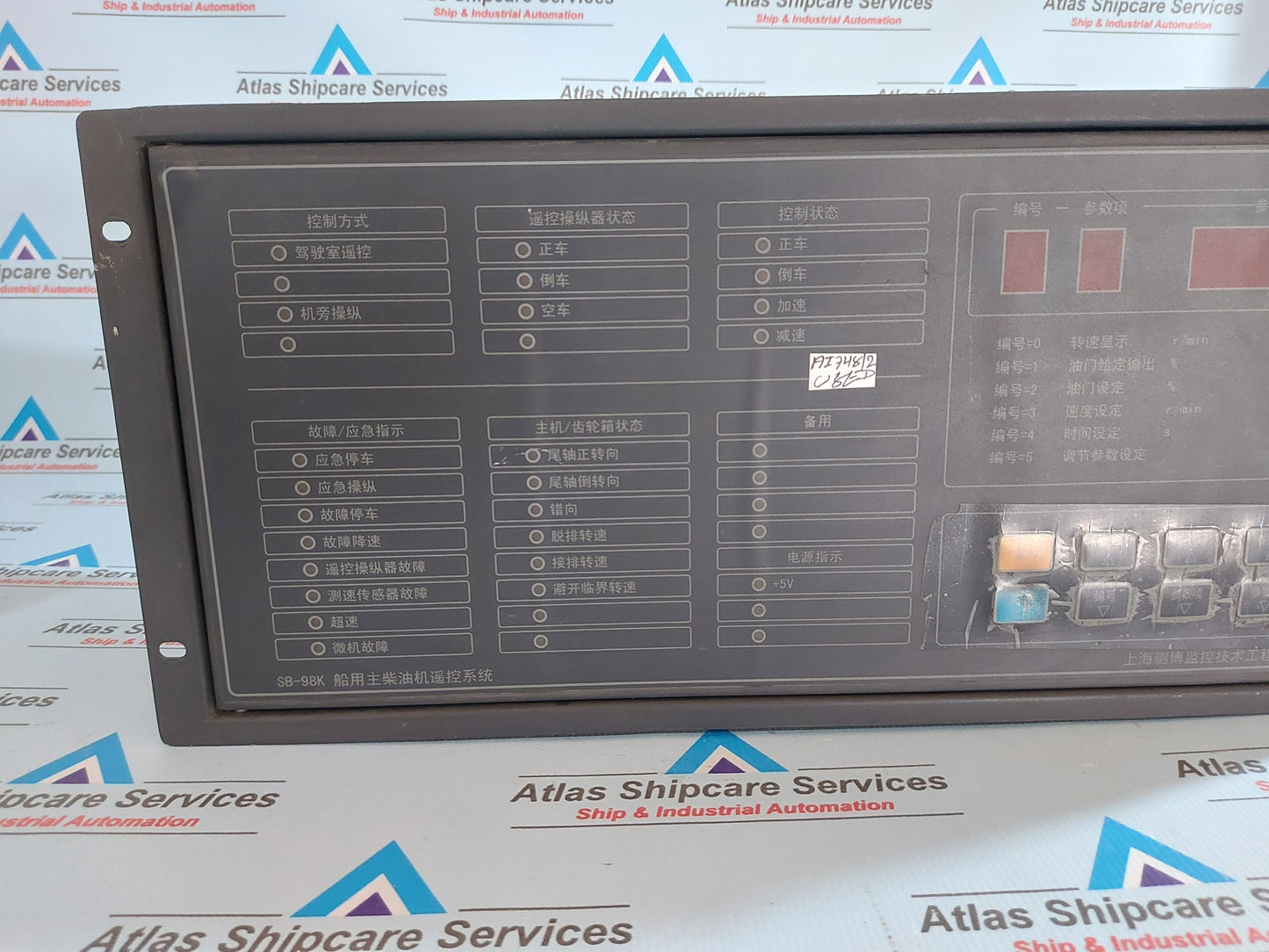 SHANGHAI SIBO SB-98K MAIN MARINE DIESEL ENGINE REMOTE CONTROL SYSTEM
