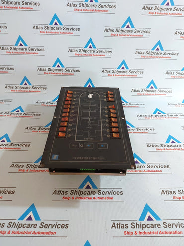 SIBO SB-NL NAVIGATION LIGHT CONTROL PANEL