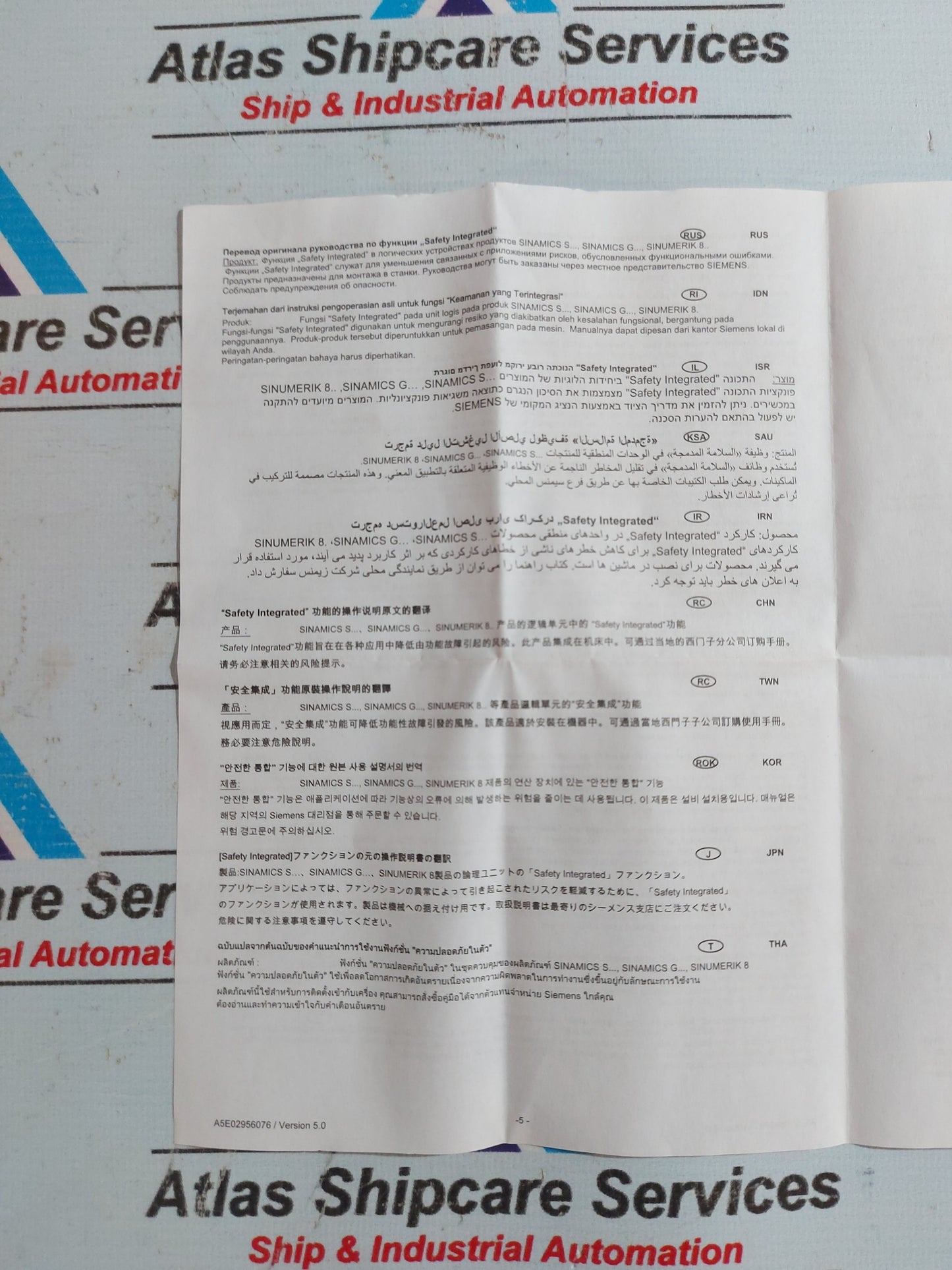 SIEMENS 6SE7036-5GK84-1JC2 IGD8 INVERTER GATE DRIVER BOARD