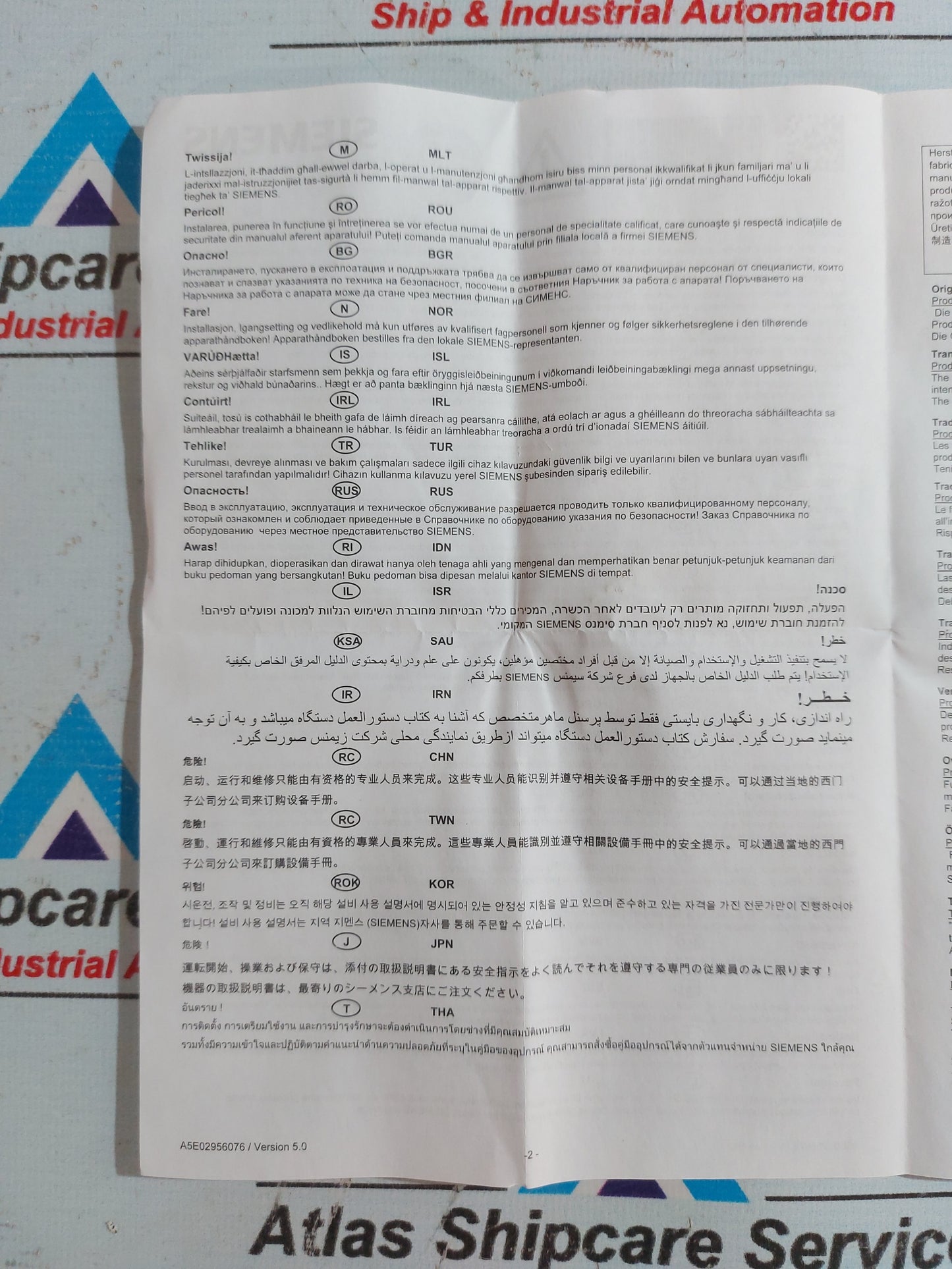 SIEMENS 6SE7036-5GK84-1JC2 IGD8 INVERTER GATE DRIVER BOARD