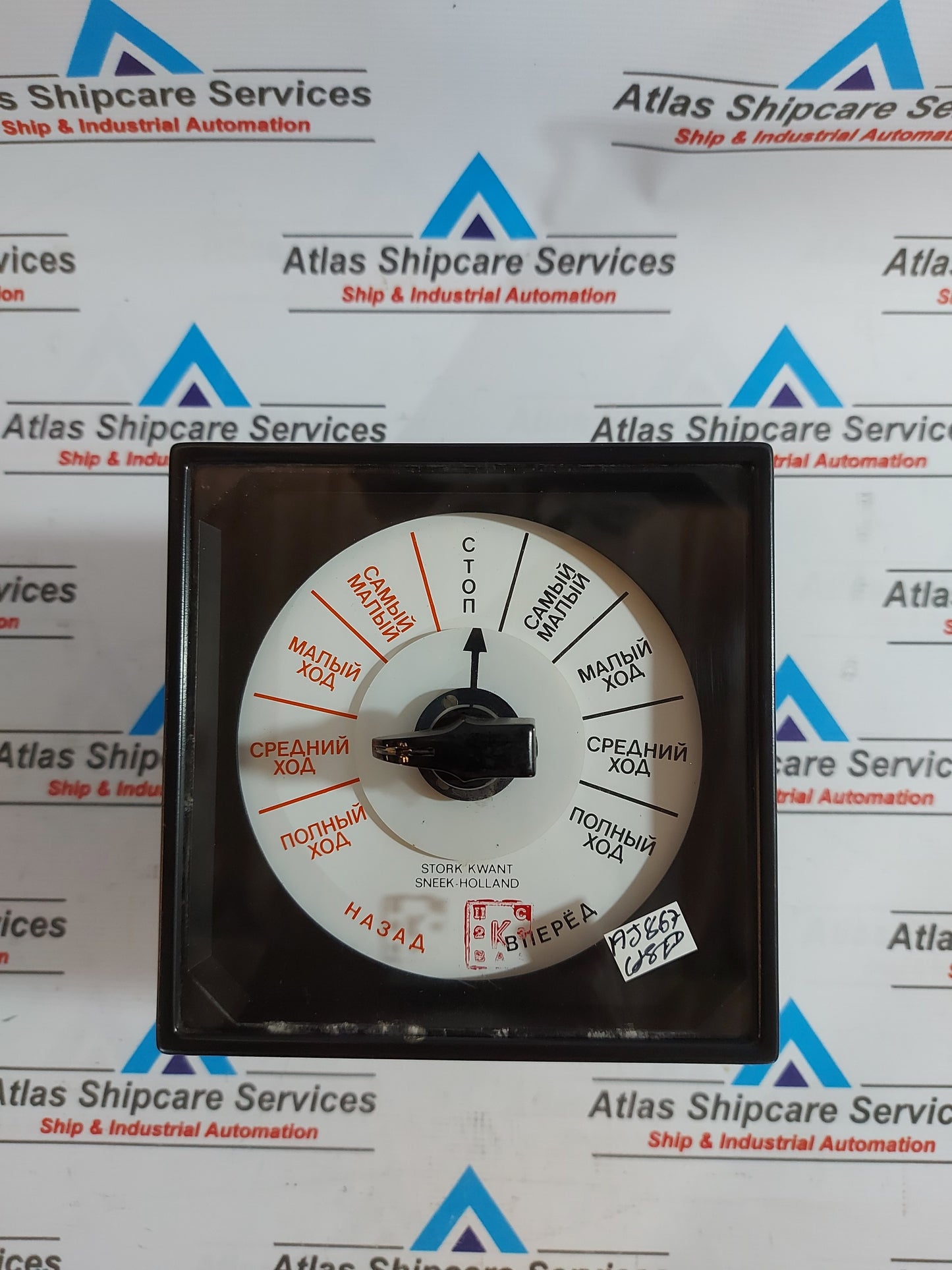 STORK KWANT HA3AA INTEGRATED TELEGRAPH SYSTEM