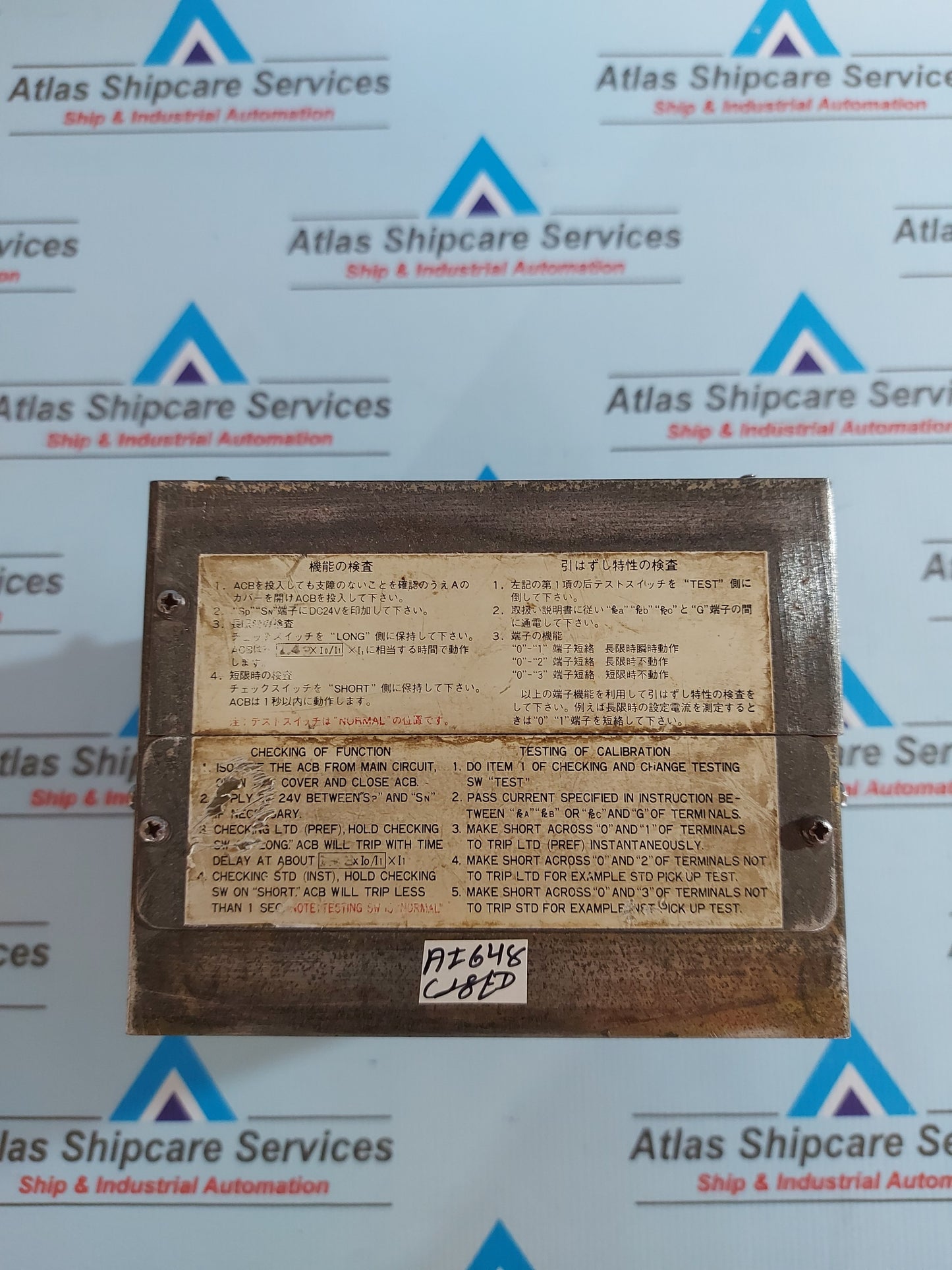 TERASAKI AOJ-1SC-B OVERCURRENT TRIP DEVICE