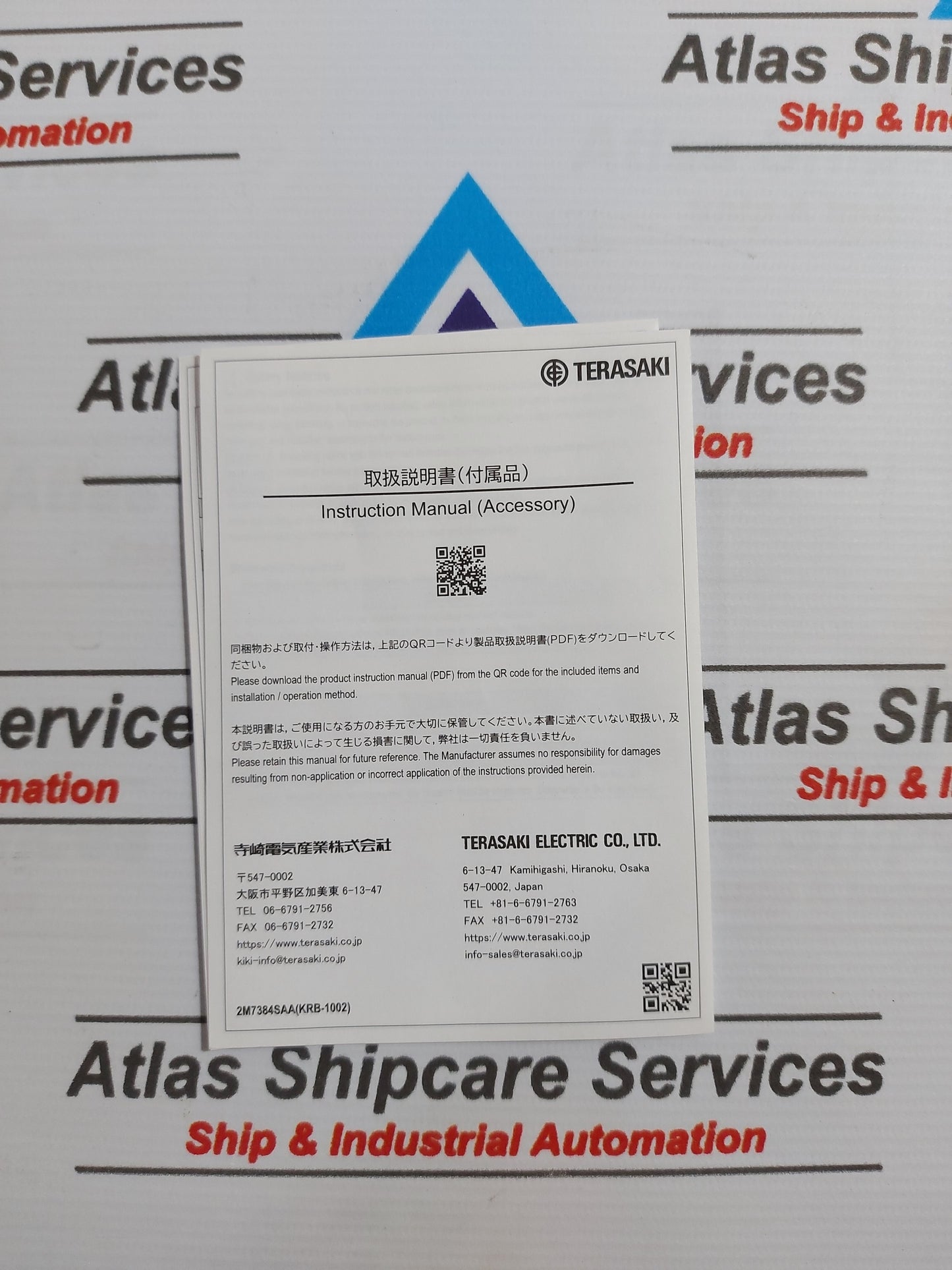 TERASAKI TEMBREAK2 T2MC40 100-240VAC MOTOR OPERATOR