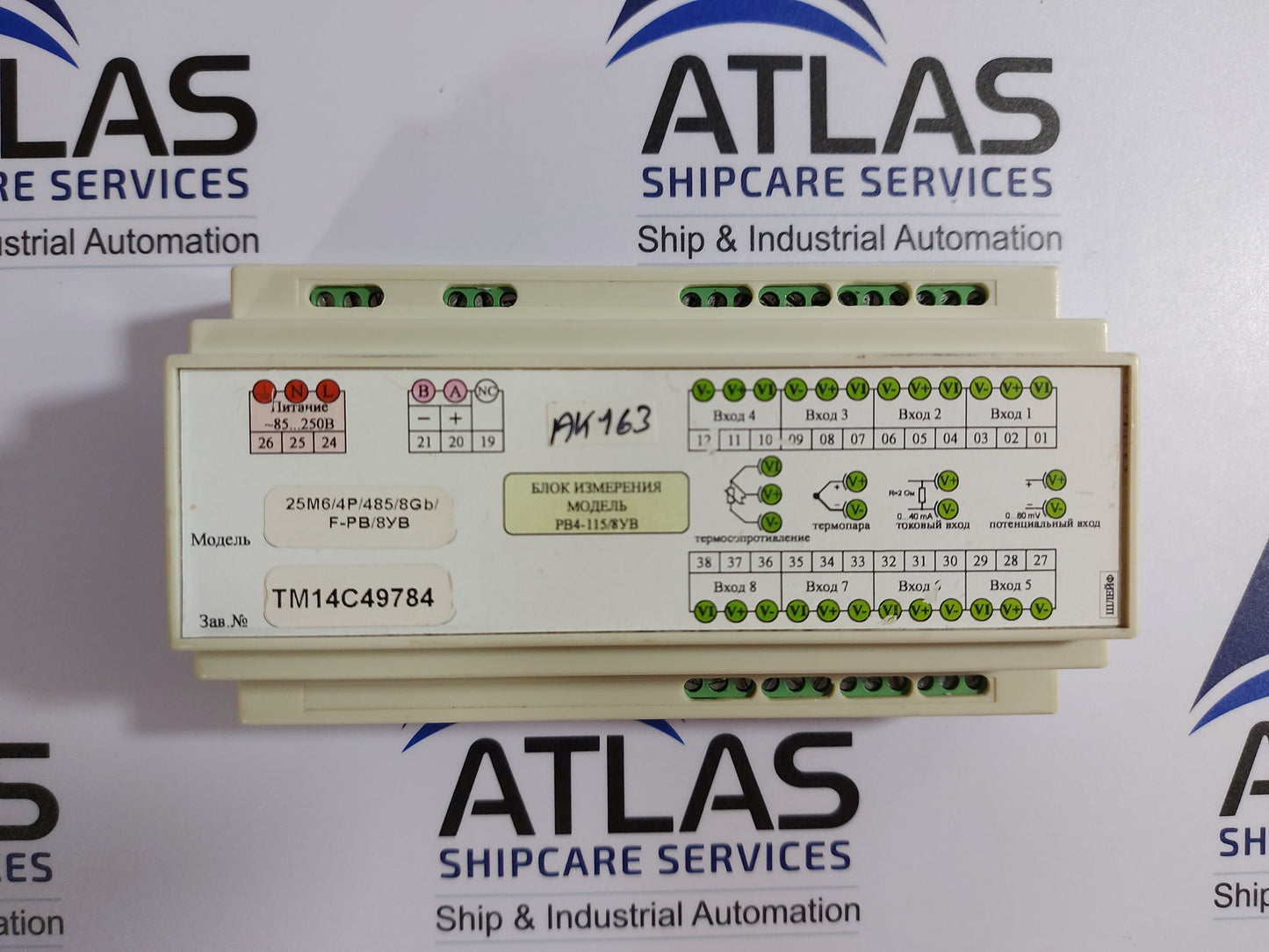 TERMODAT 25M6/4P/485/8Gb F-PB/8YB MEASUREMENT BLOCK MODULE