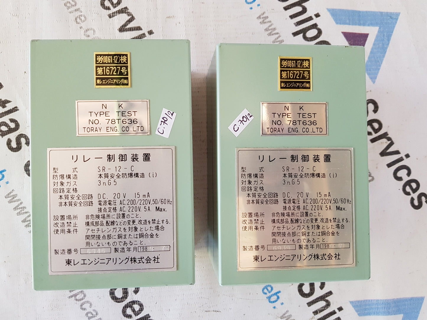 INTRINSICALLY SAFE RELAY DEVICE SR-12-C