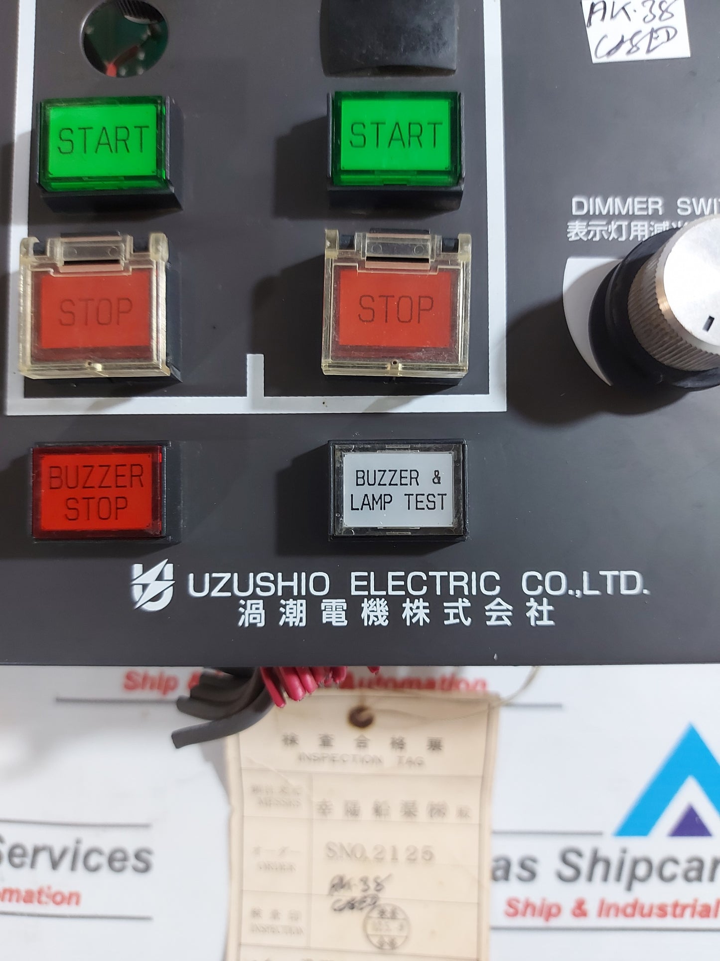 UZUSHIO ELECTRIC 1077E STEERING GEAR ALARM PANEL