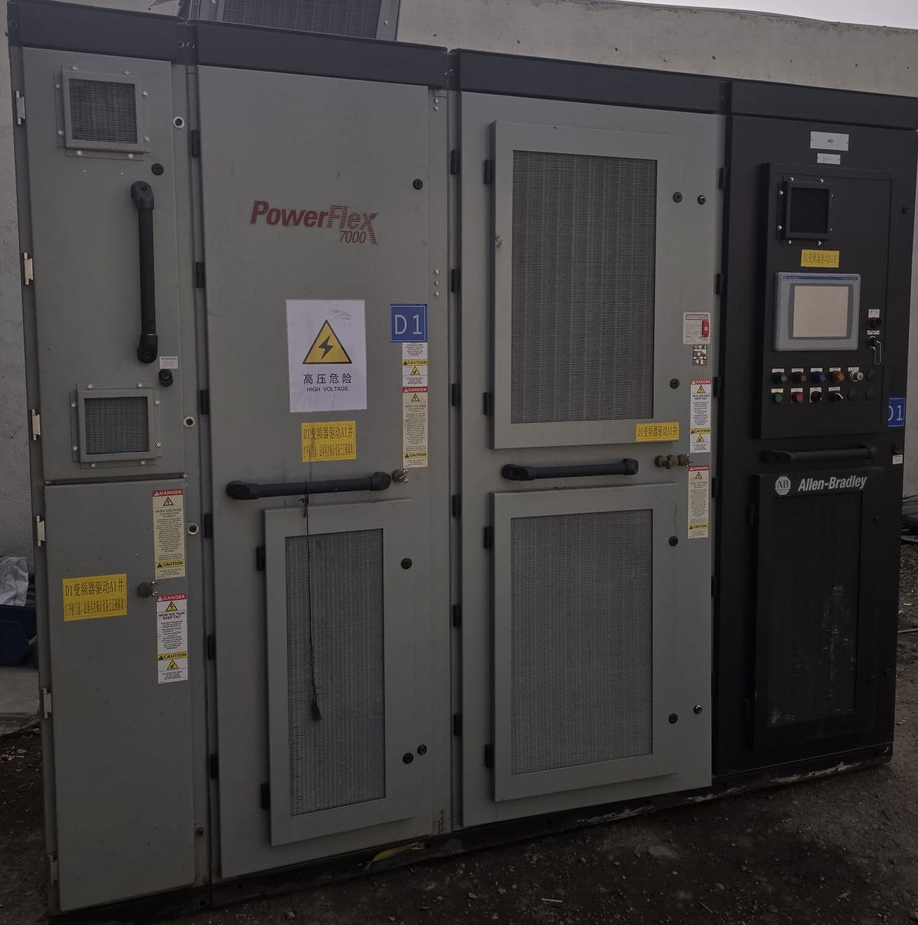 ALLEN-BRADLEY POWERFLEX 7000 MEDIUM VOLTAGE AC DRIVE