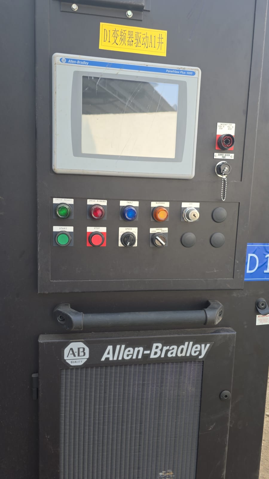 ALLEN-BRADLEY POWERFLEX 7000 MEDIUM VOLTAGE AC DRIVE