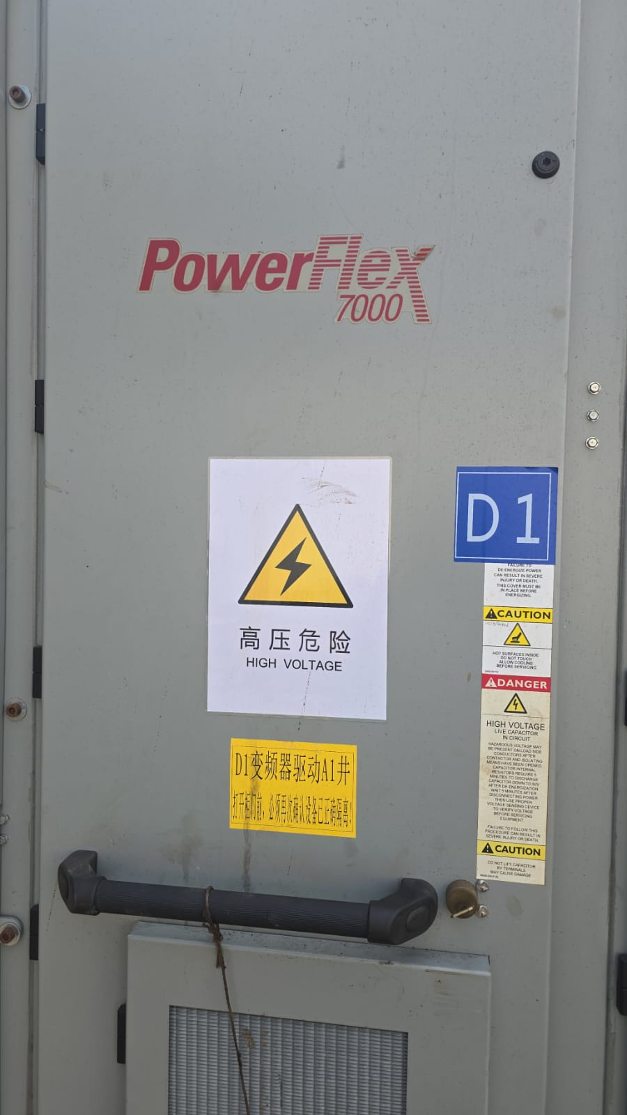 ALLEN-BRADLEY POWERFLEX 7000 MEDIUM VOLTAGE AC DRIVE