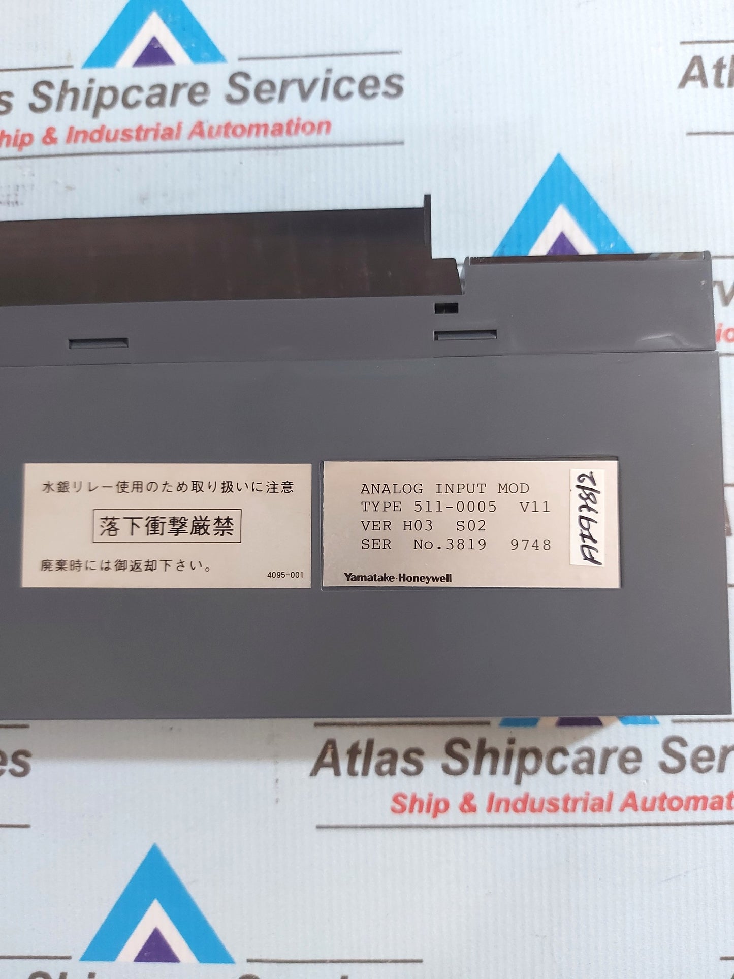 YAMATAKE-HONEYWELL 511-0005 ANALOG INPUT MODULE